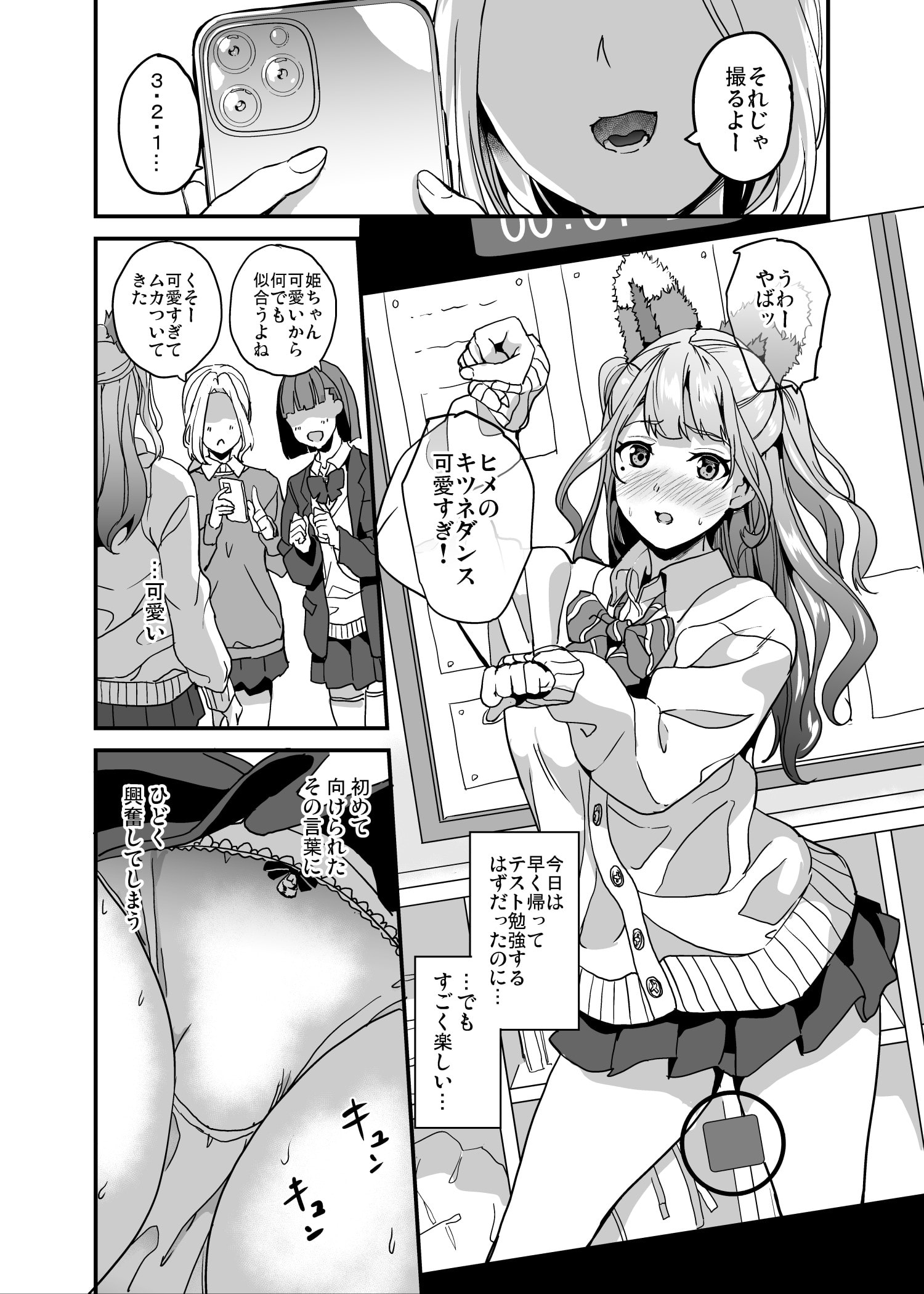 19