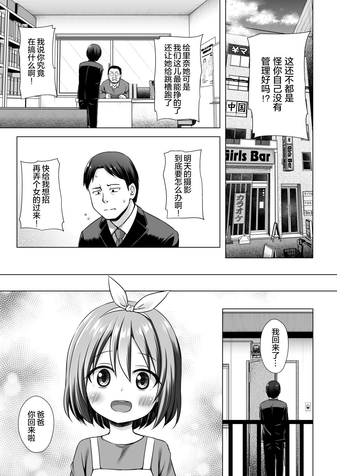 03
