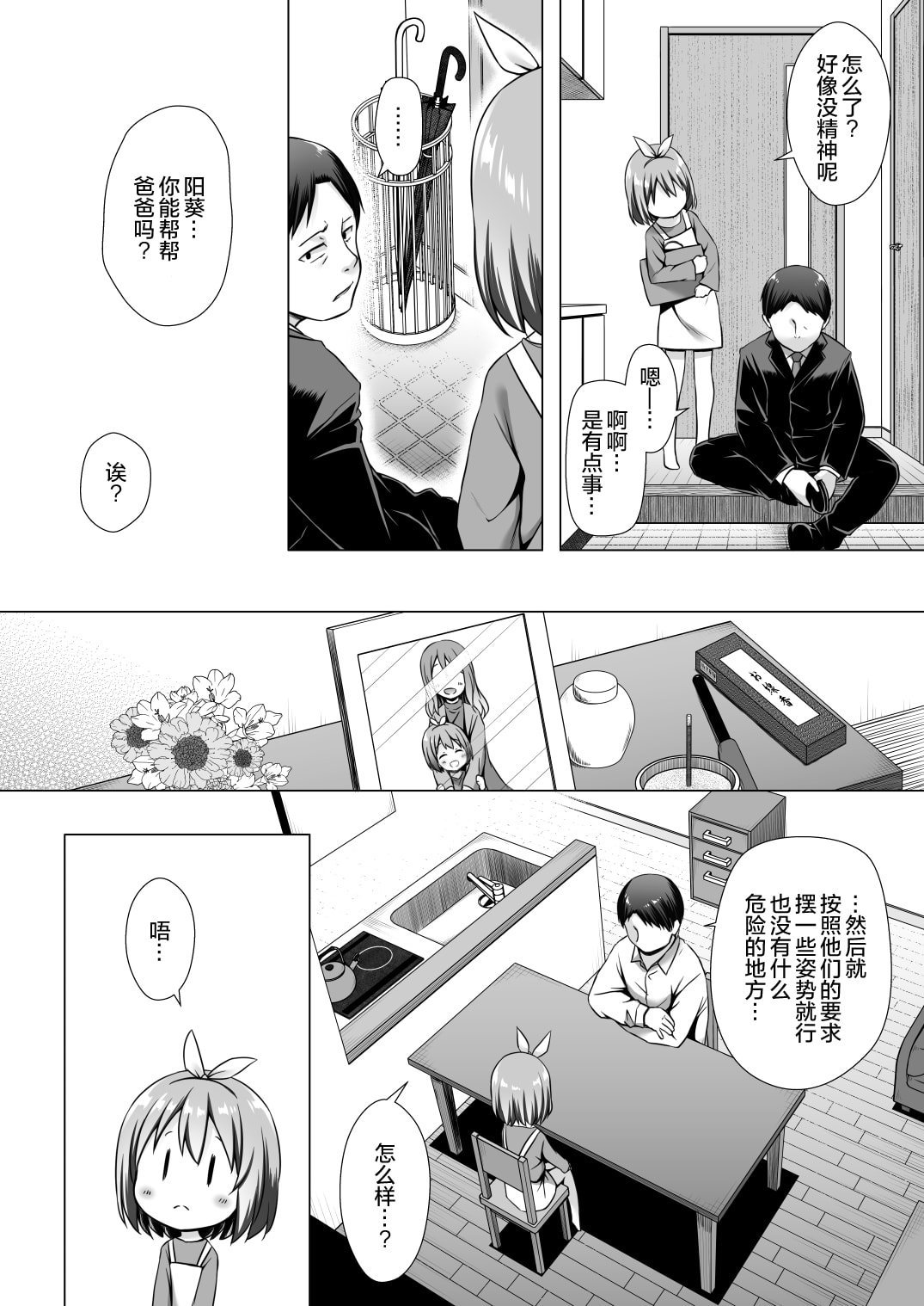 04