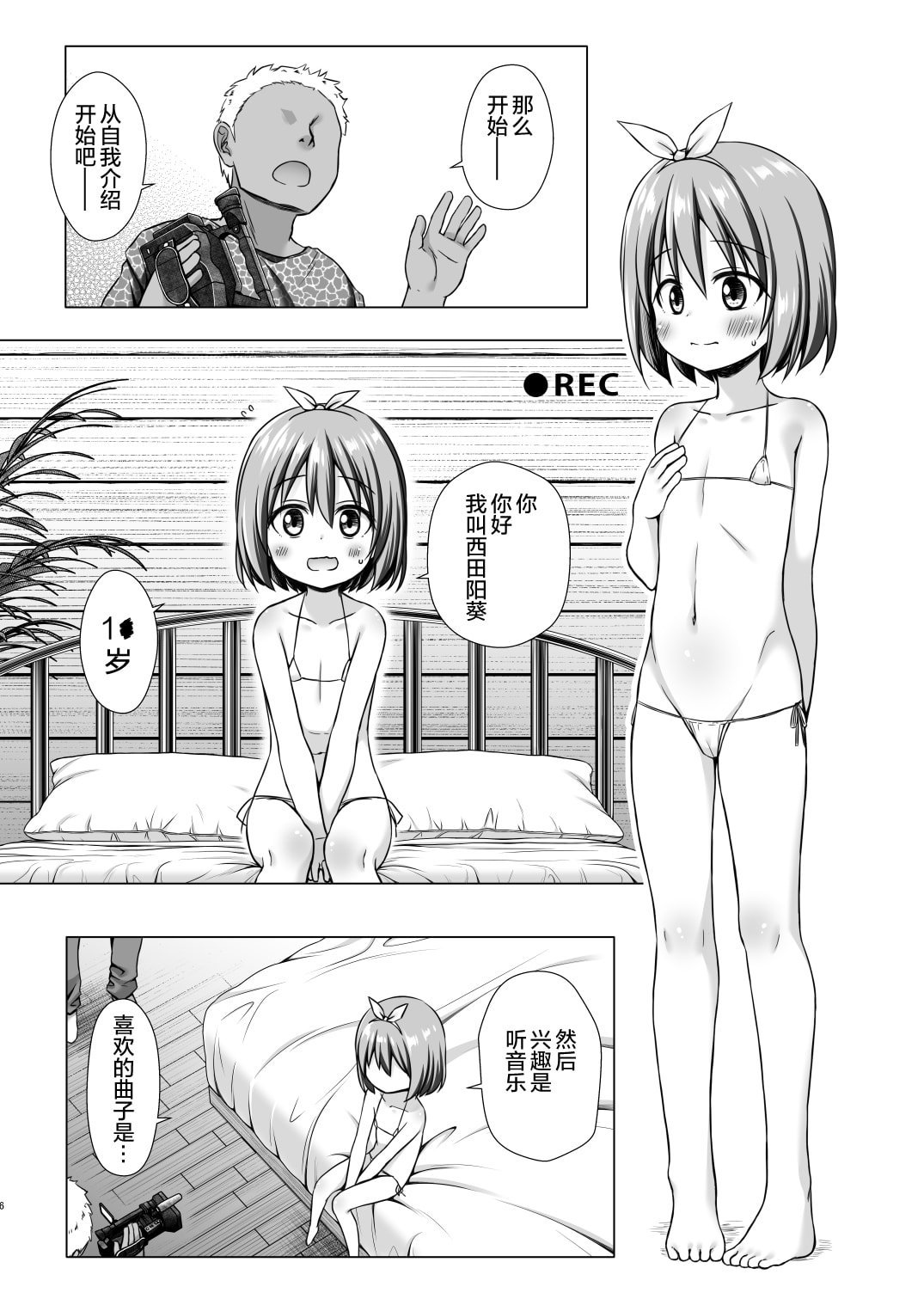 06