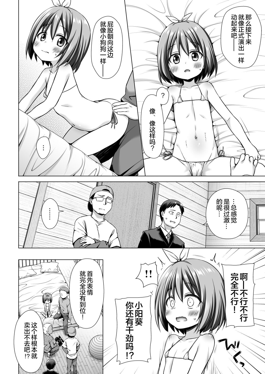 08