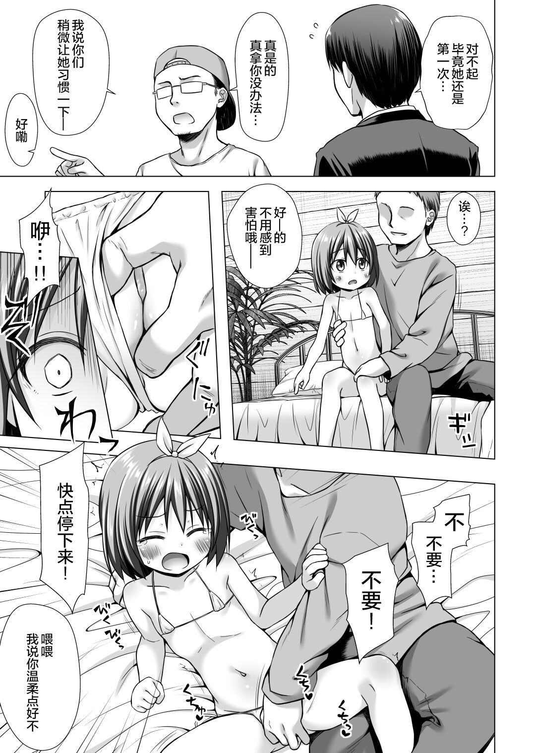 09