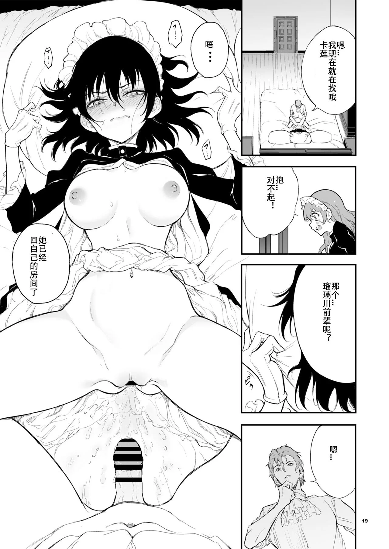 18