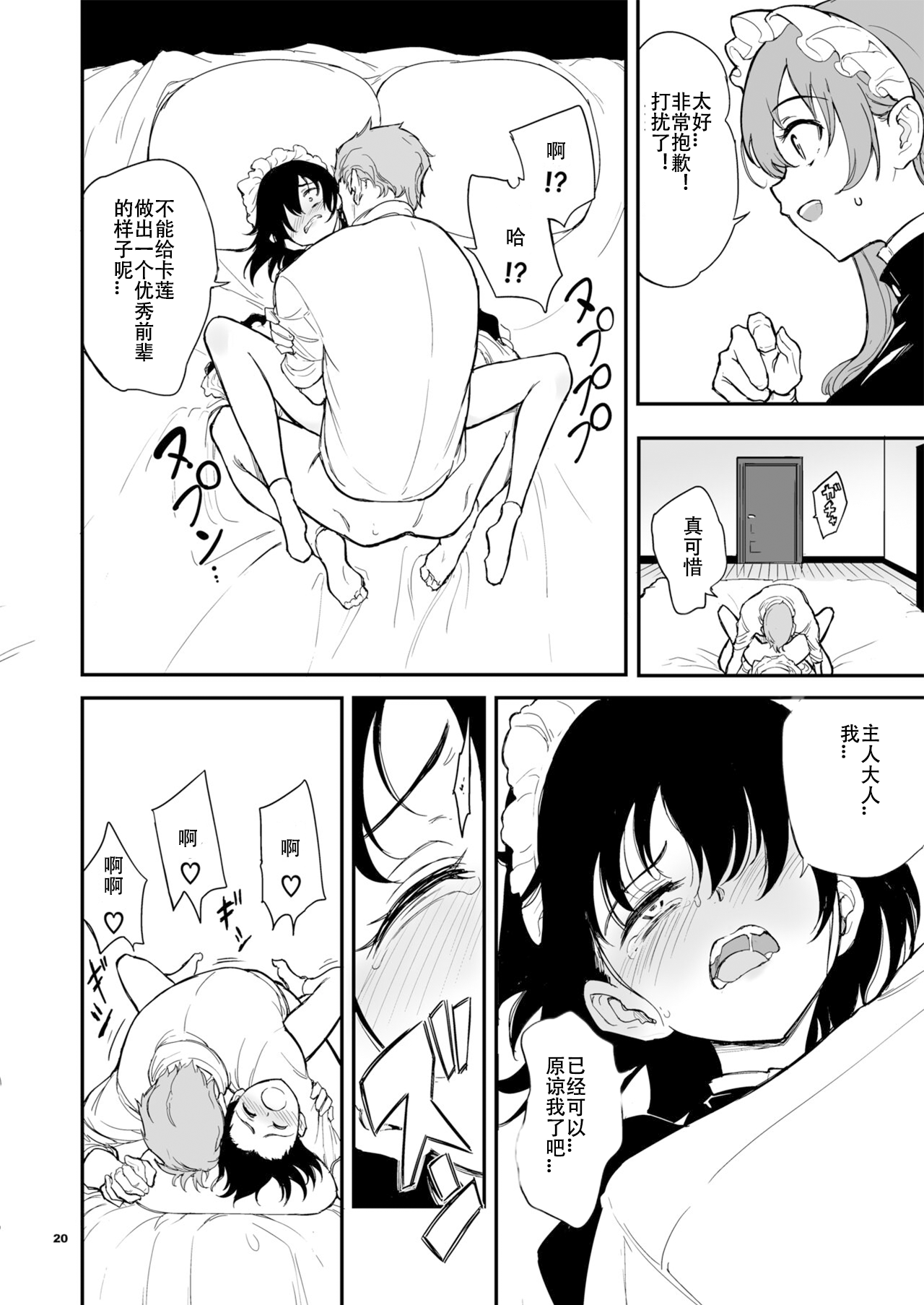 19