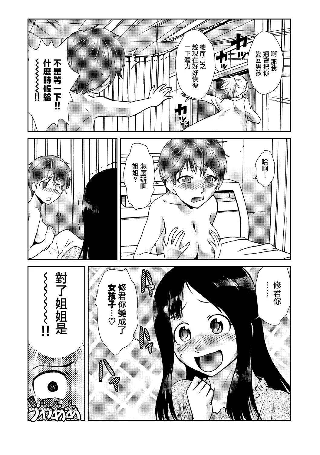 08