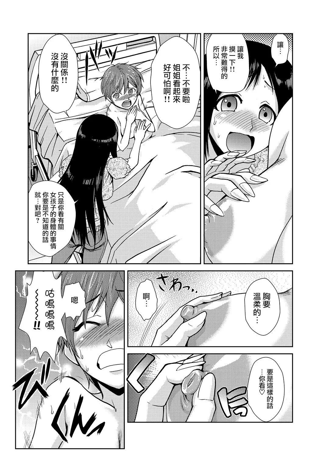 09
