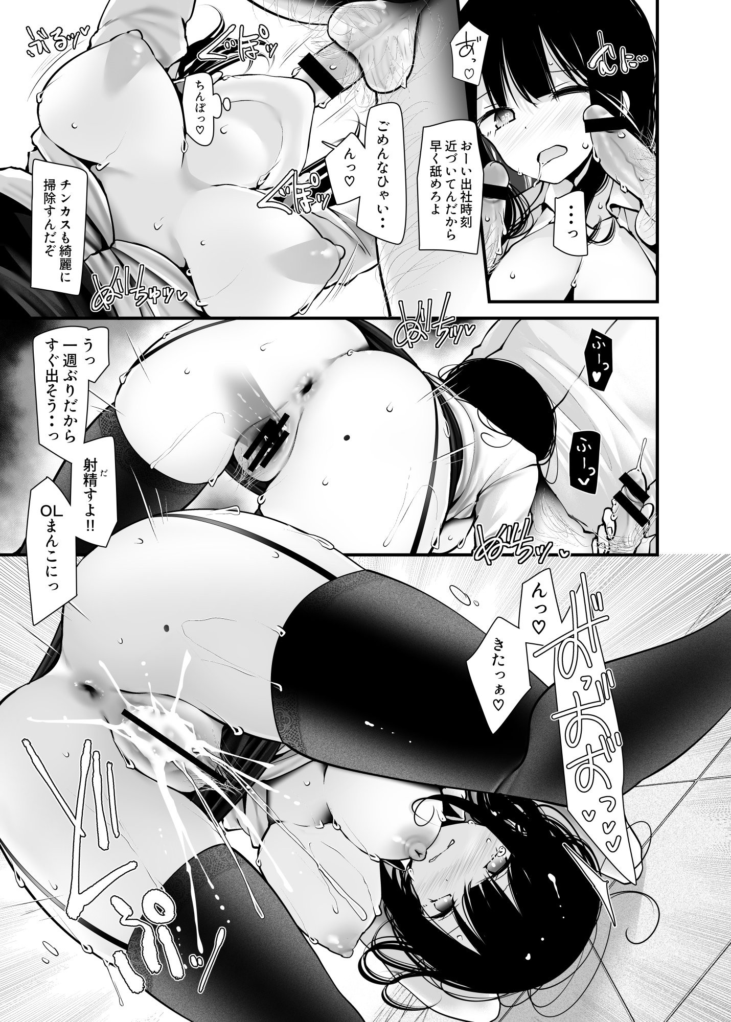 034