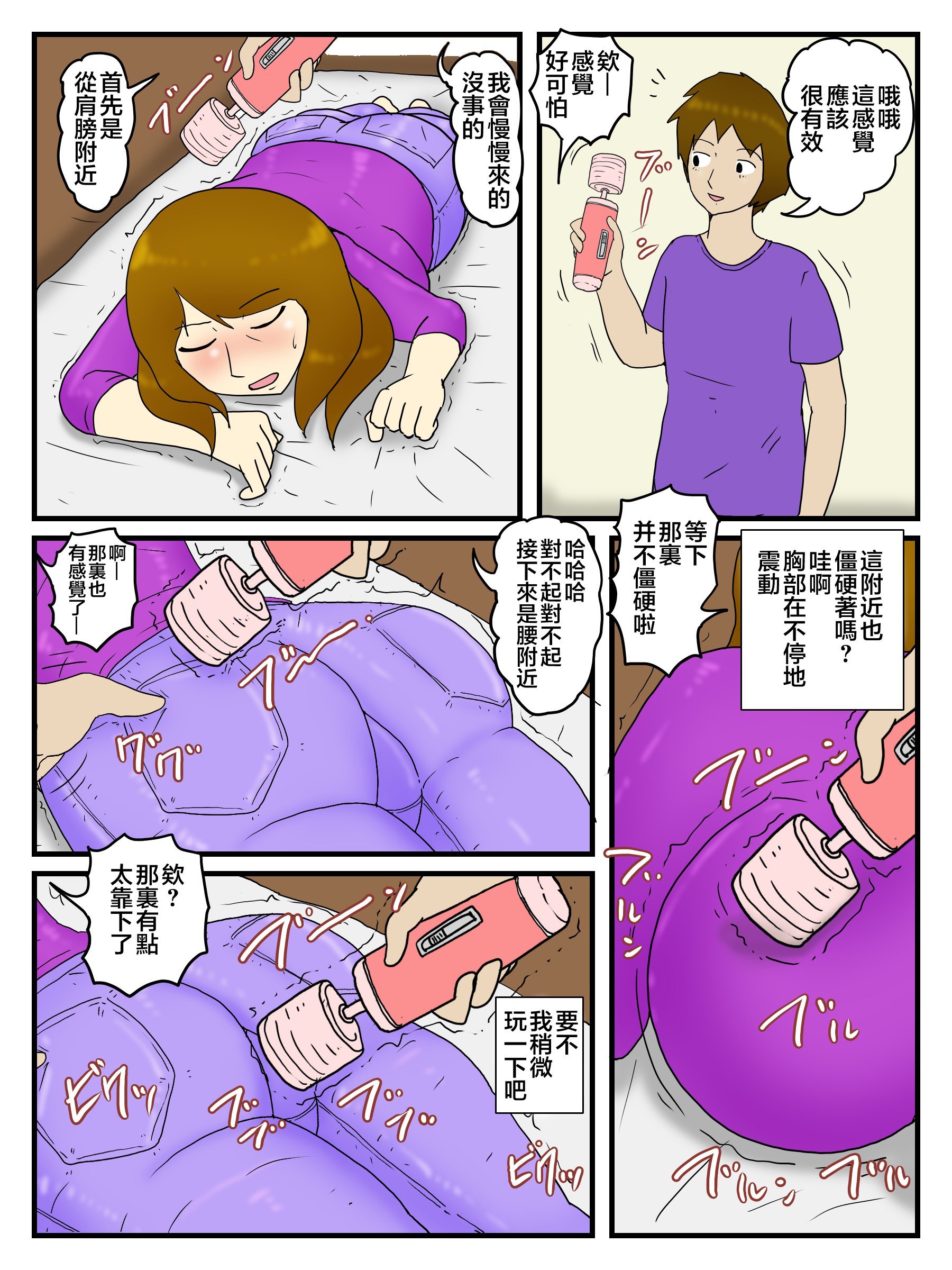 04_