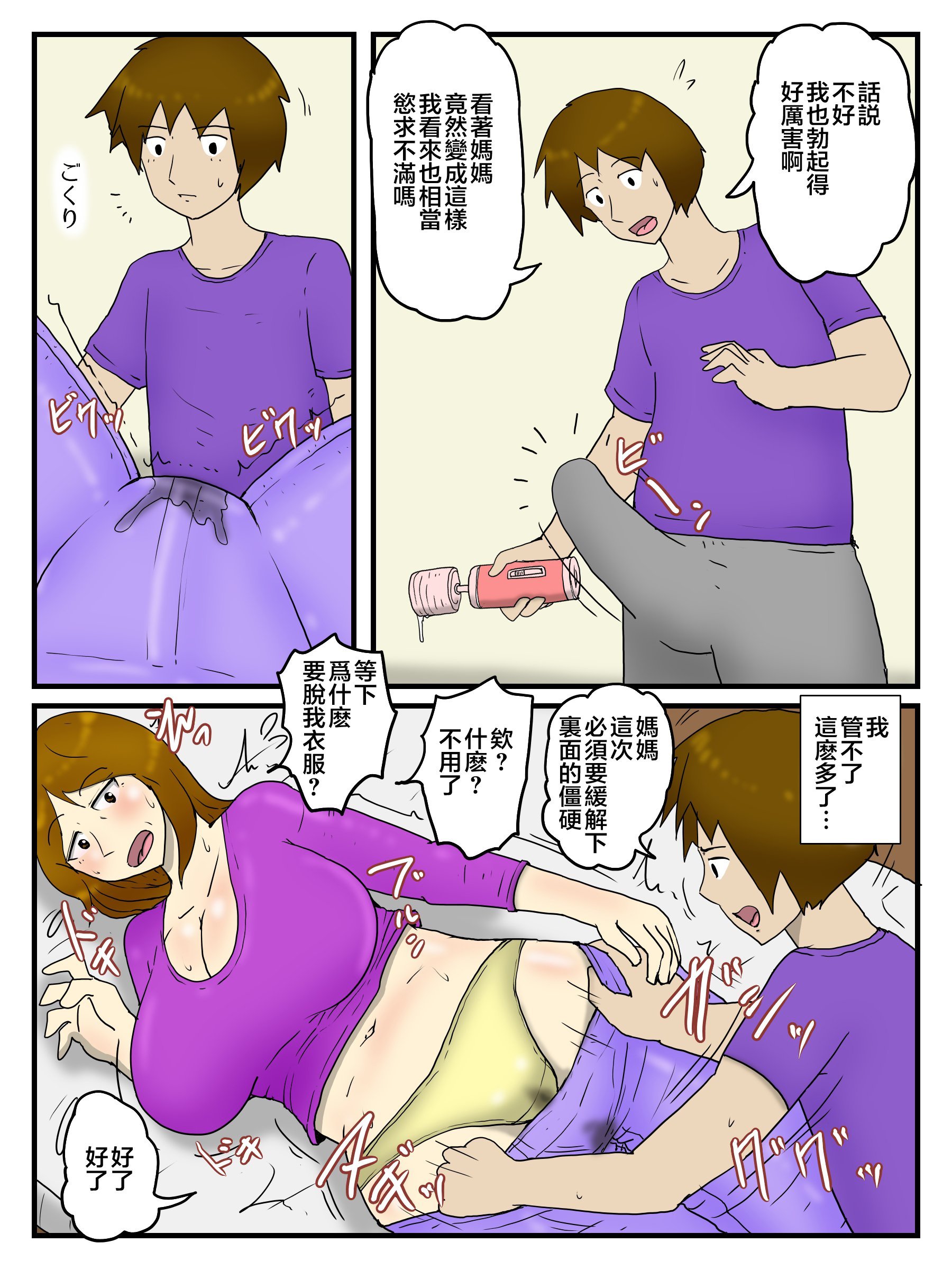 08_