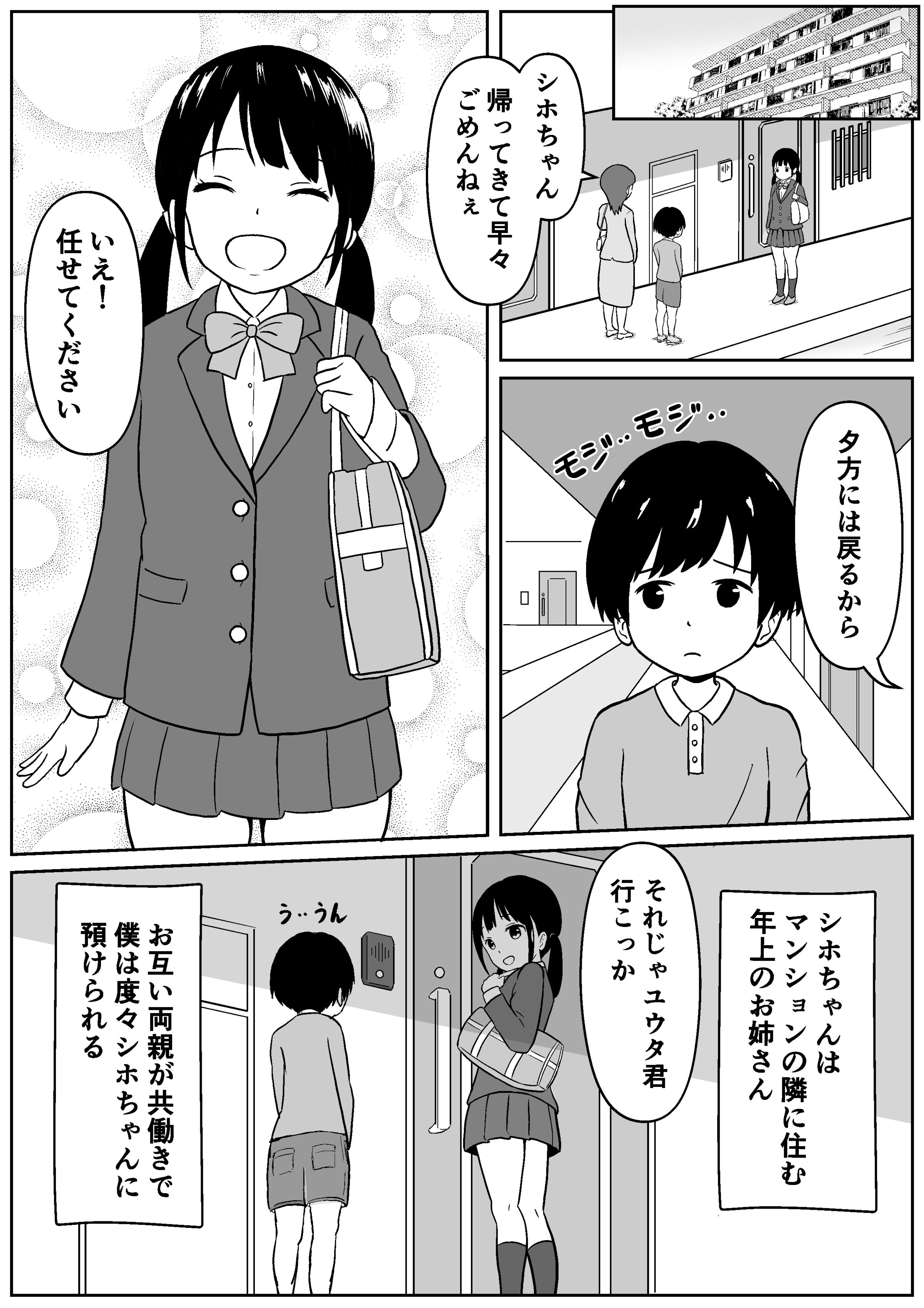 02_02