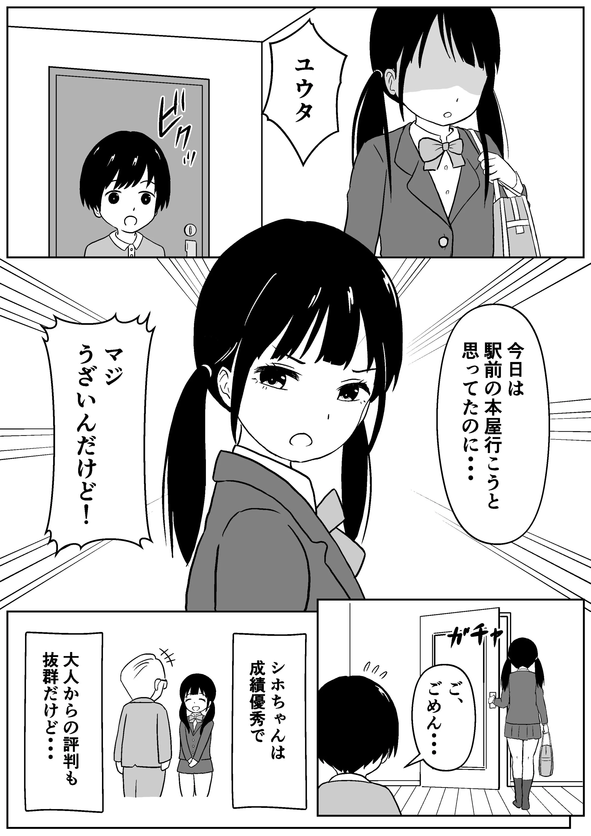 03_03