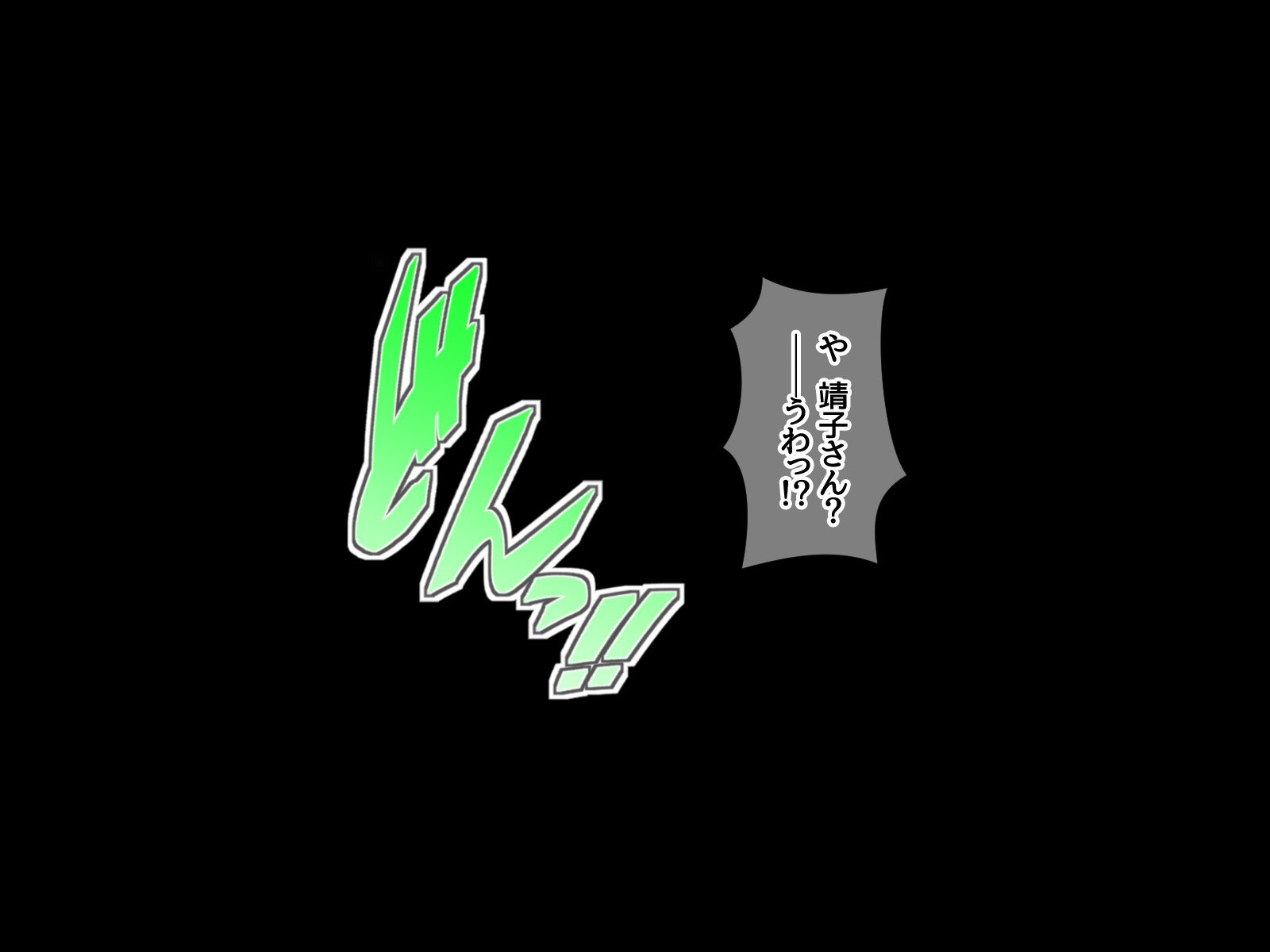 101__0100