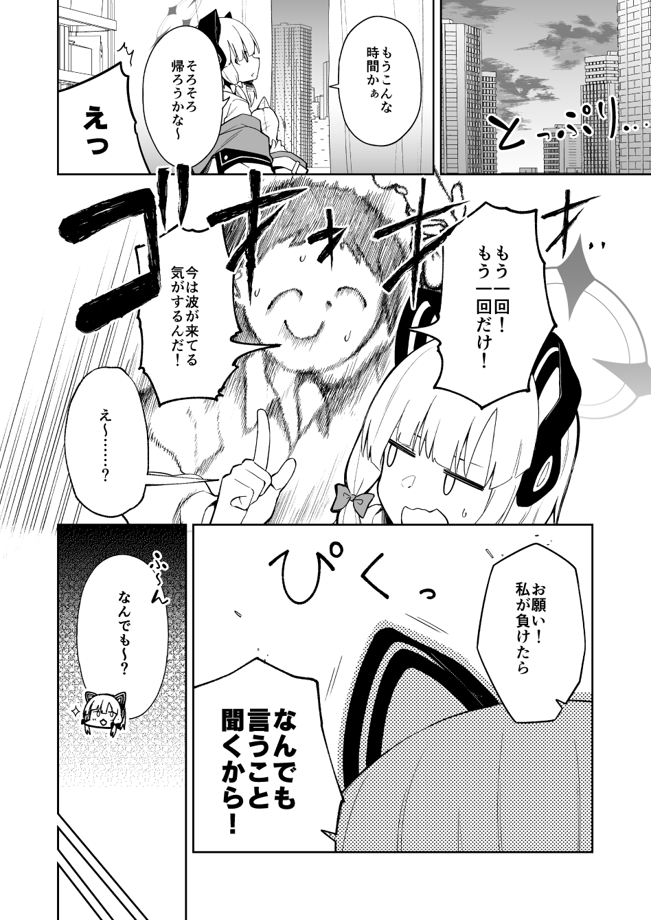 03_03