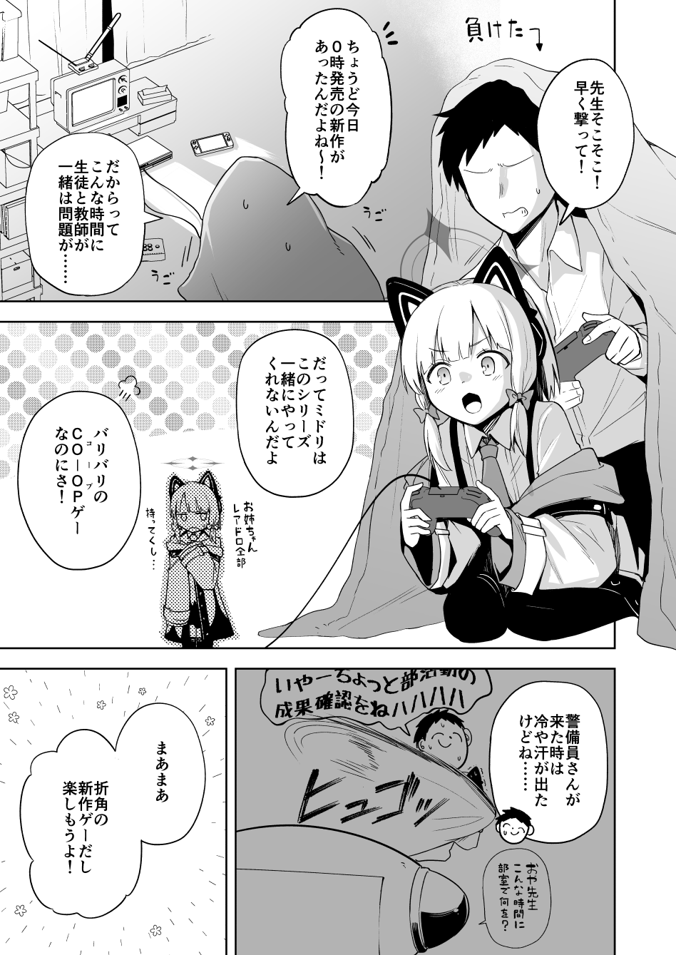 04_04