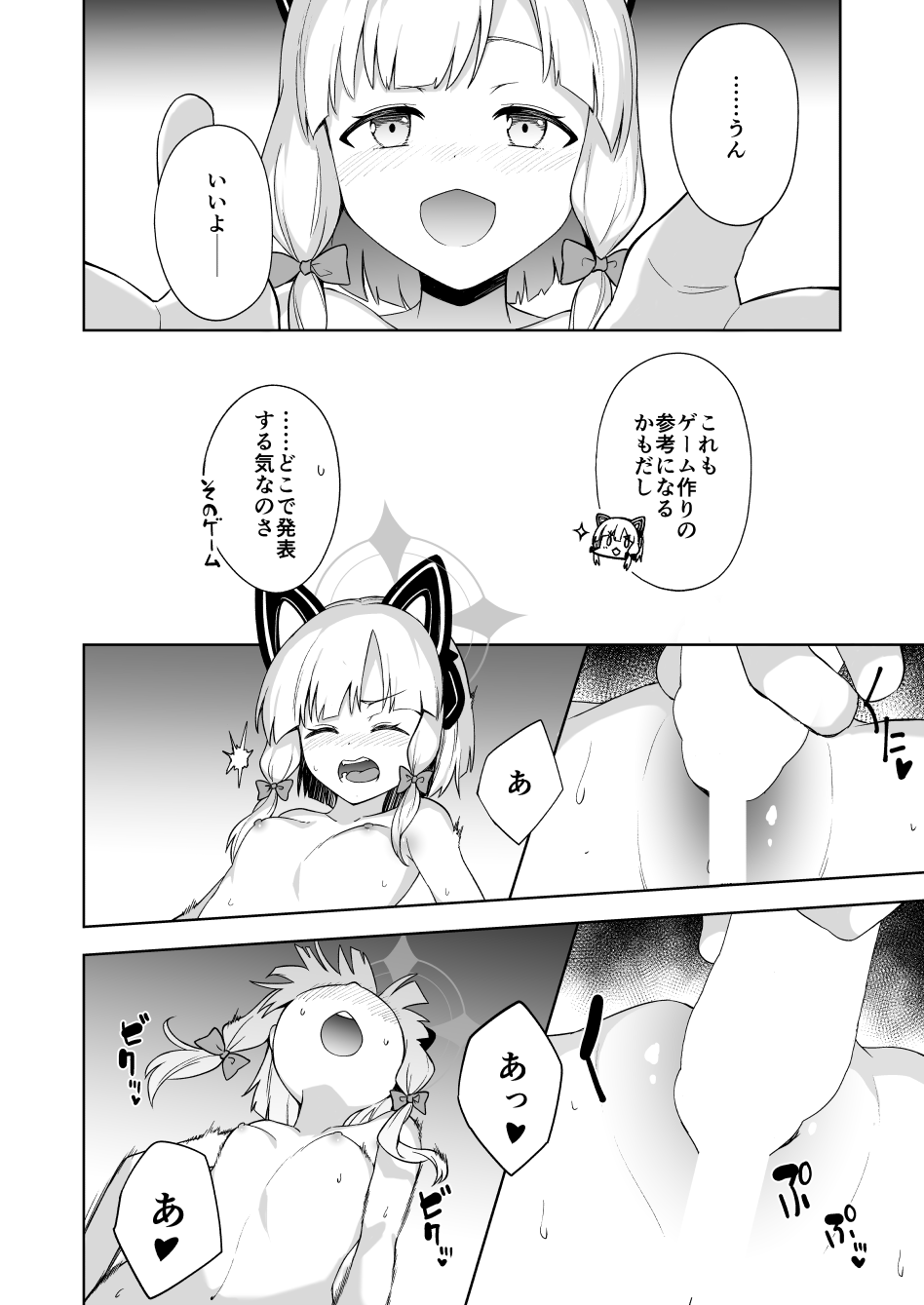 11_11