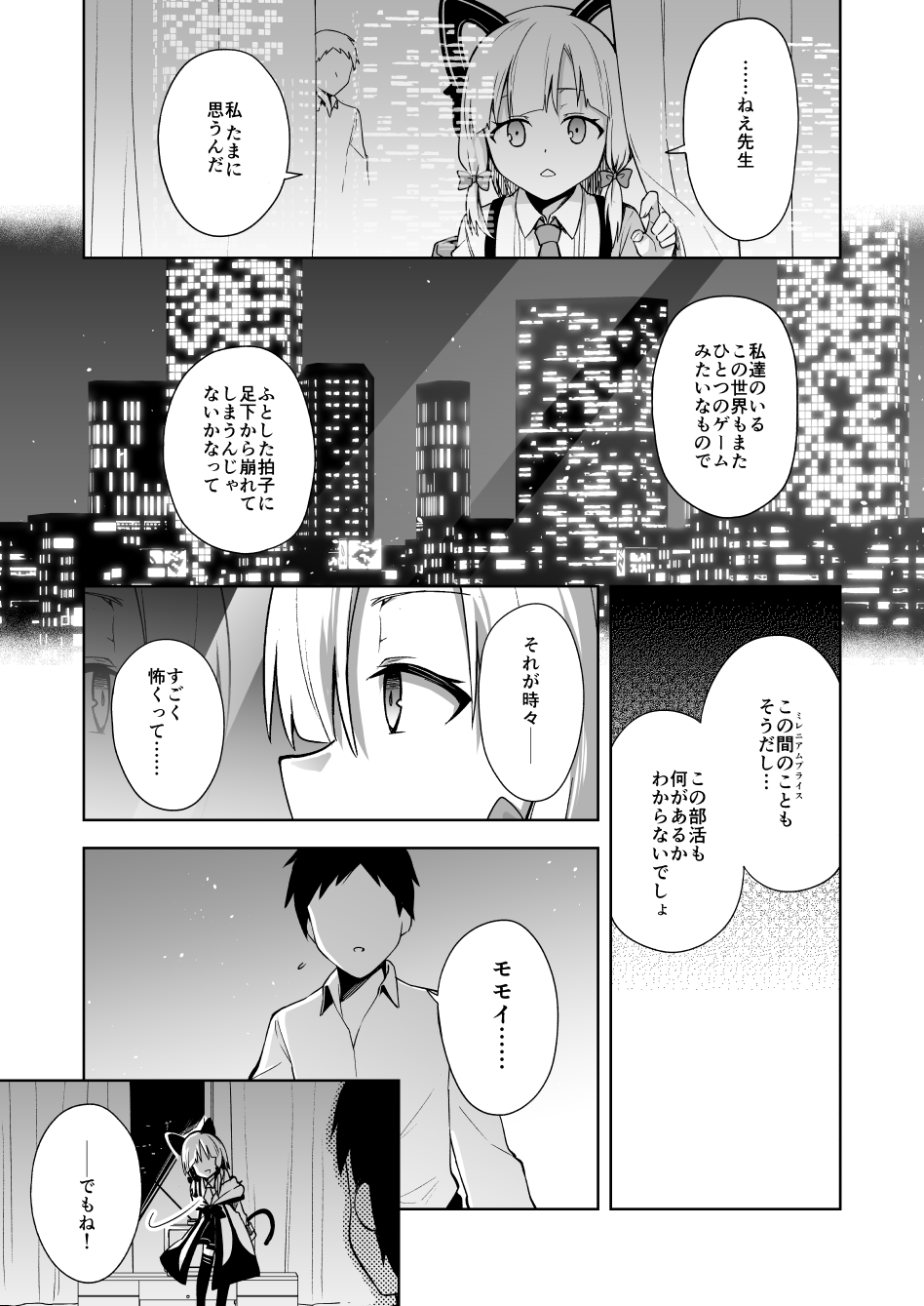 16_16