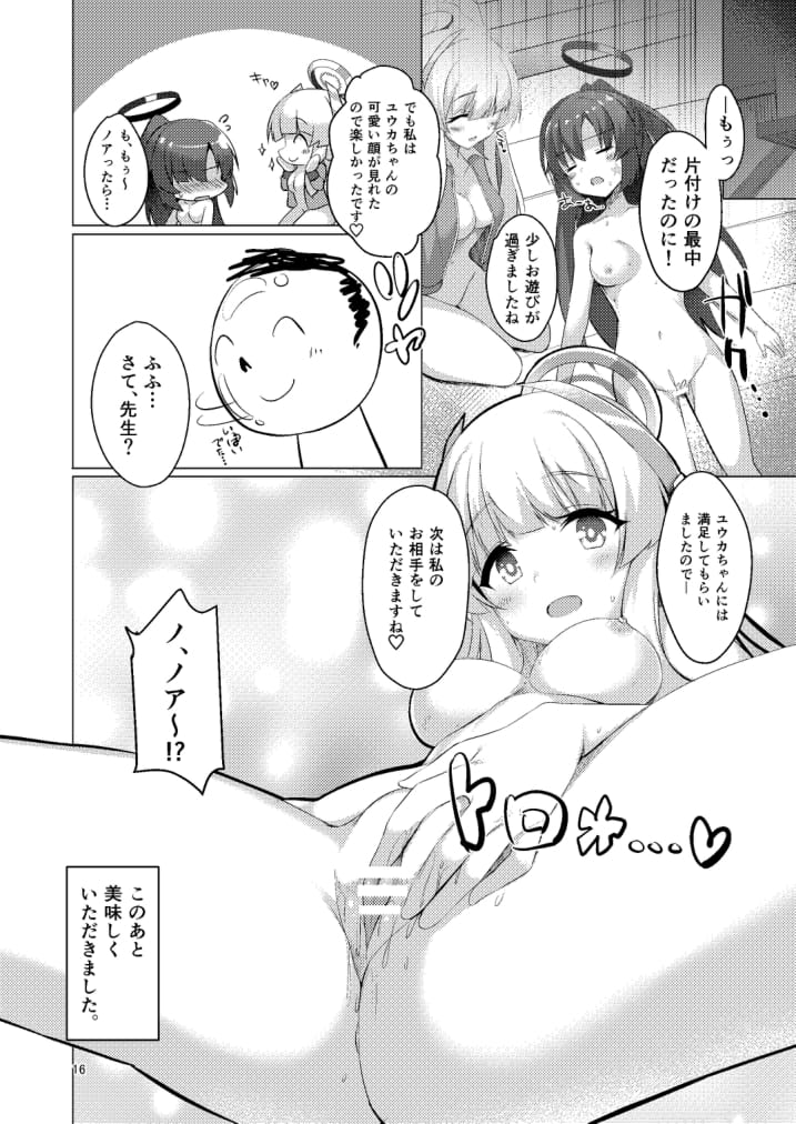 16_C101pdf_16