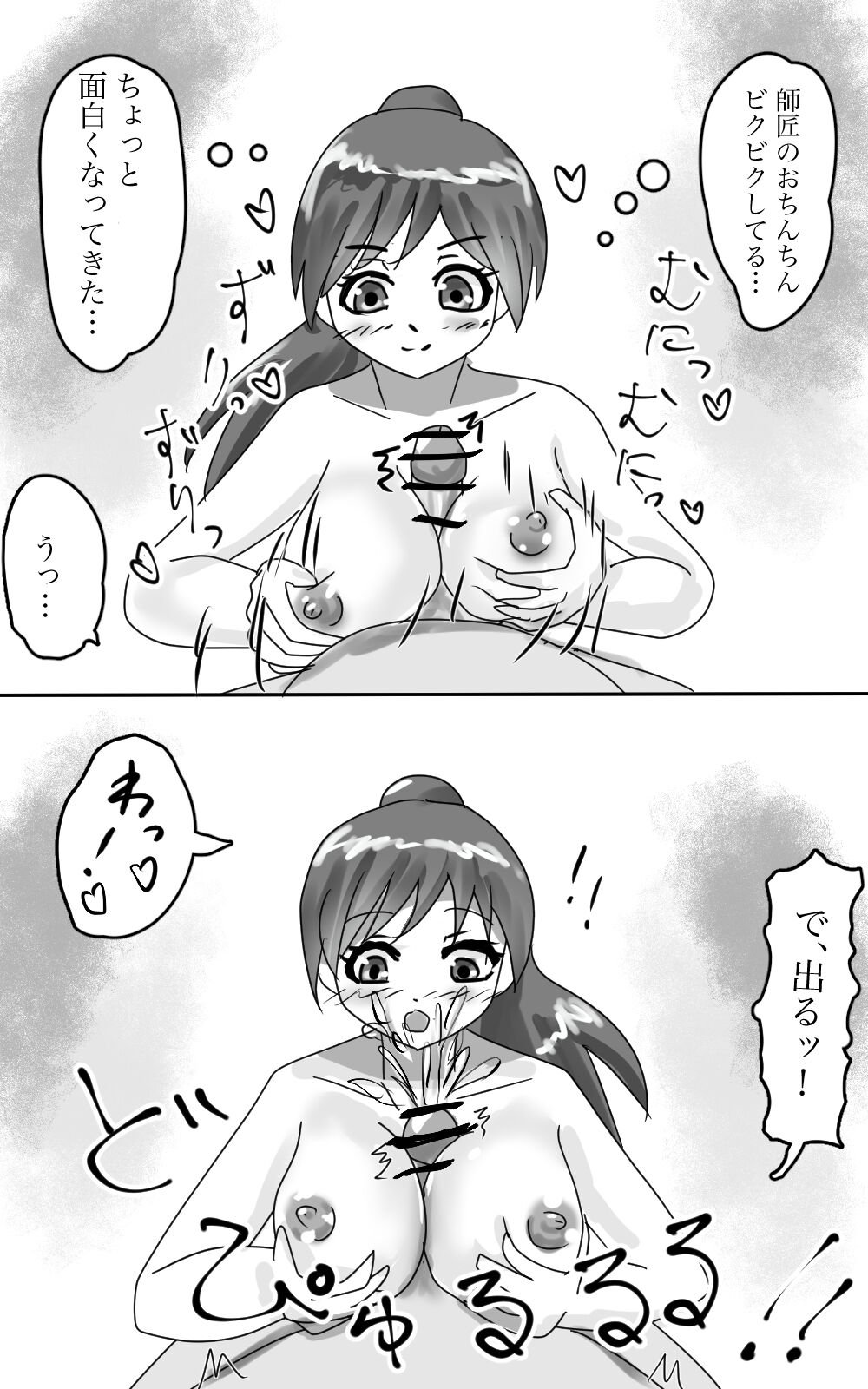 19_mojiari018