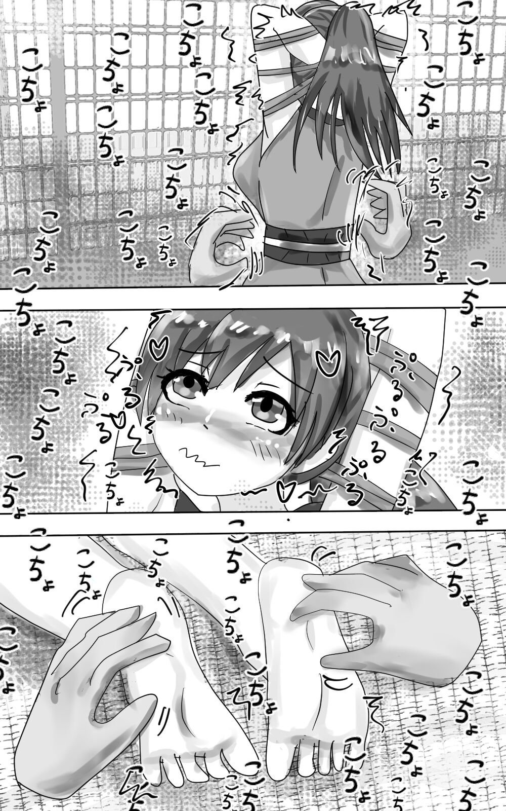 24_mojinasi003