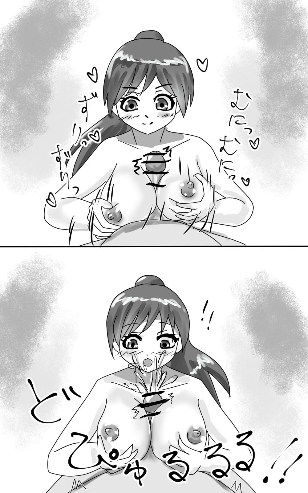 39_mojinasi018