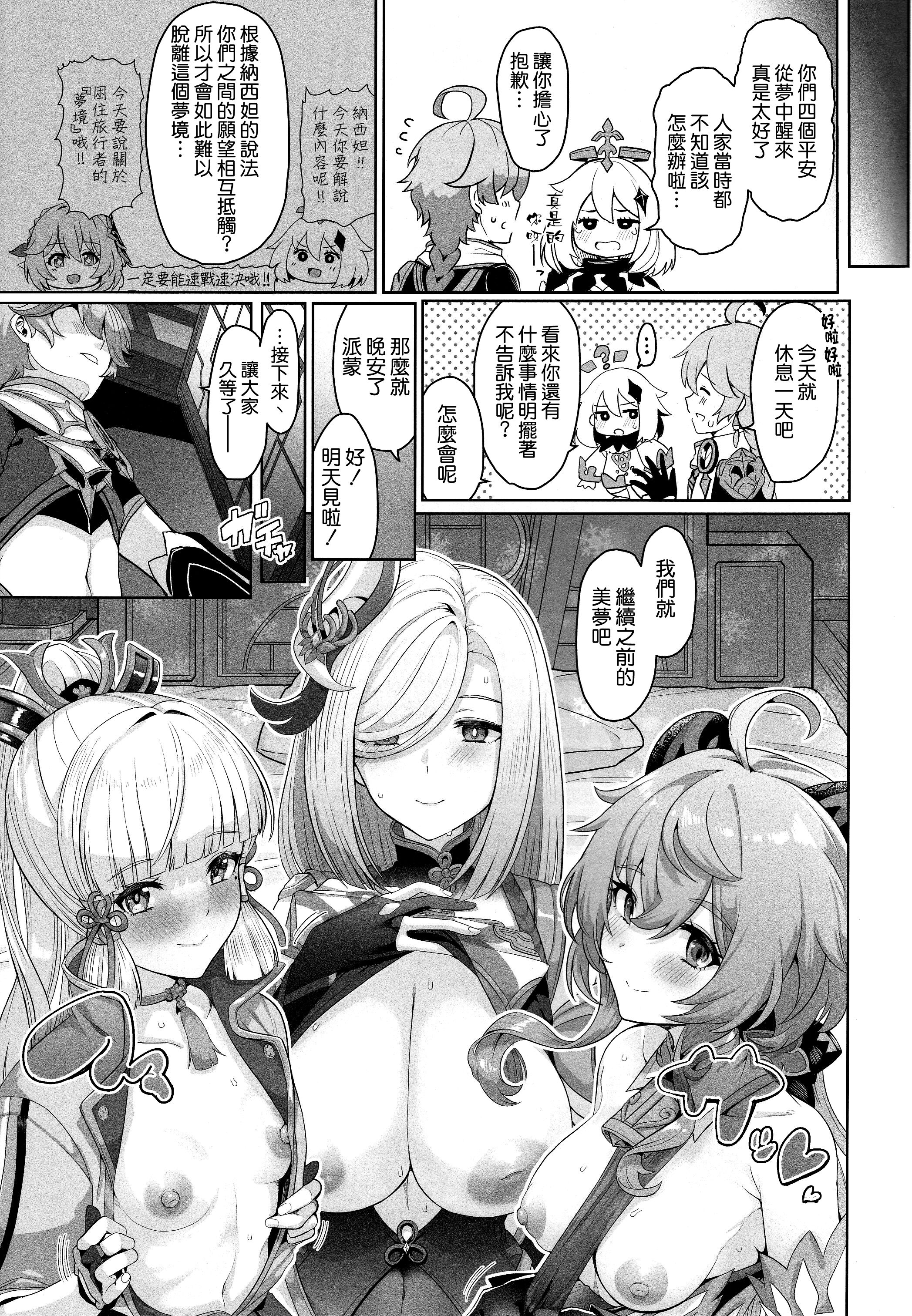 29