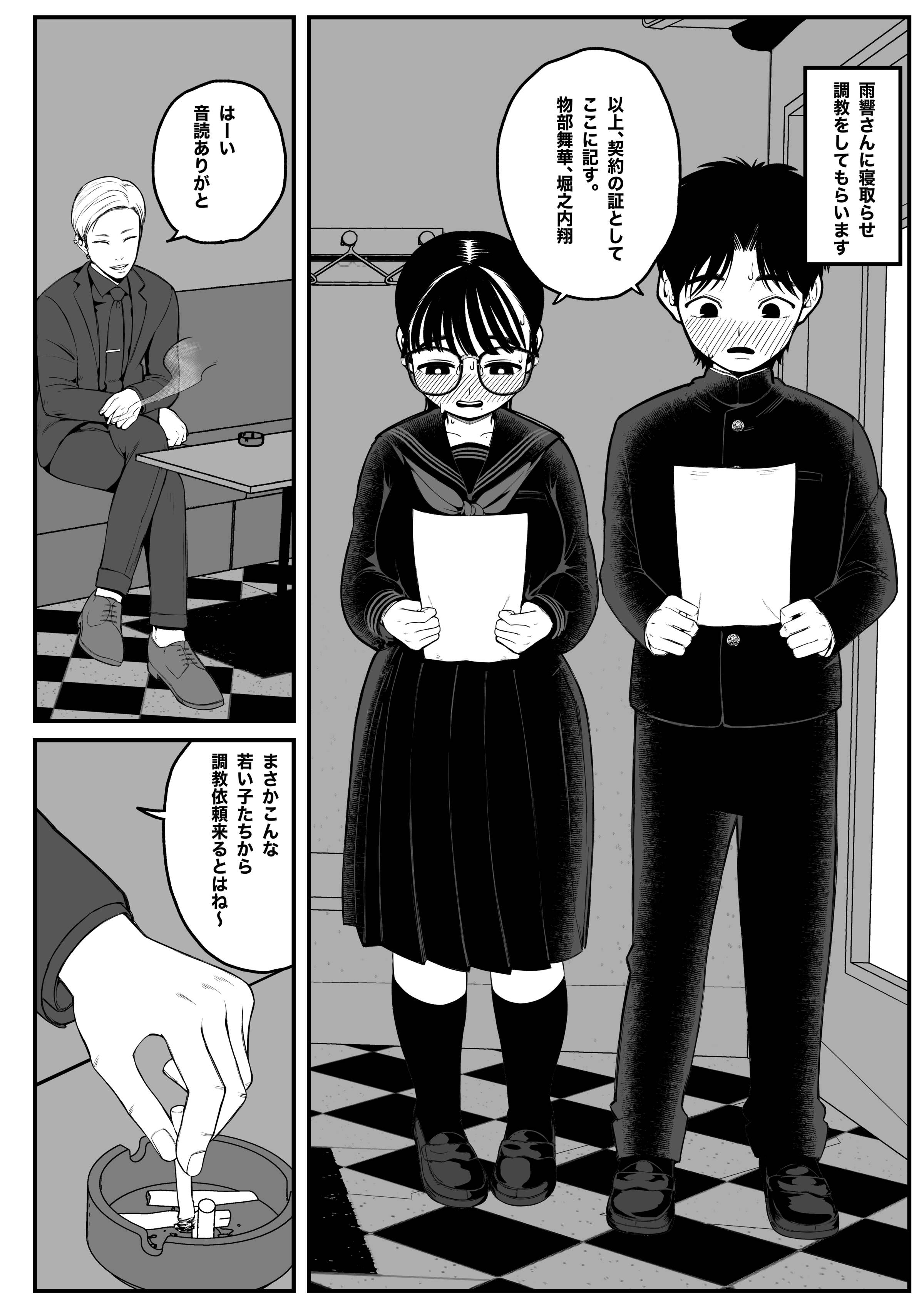 03