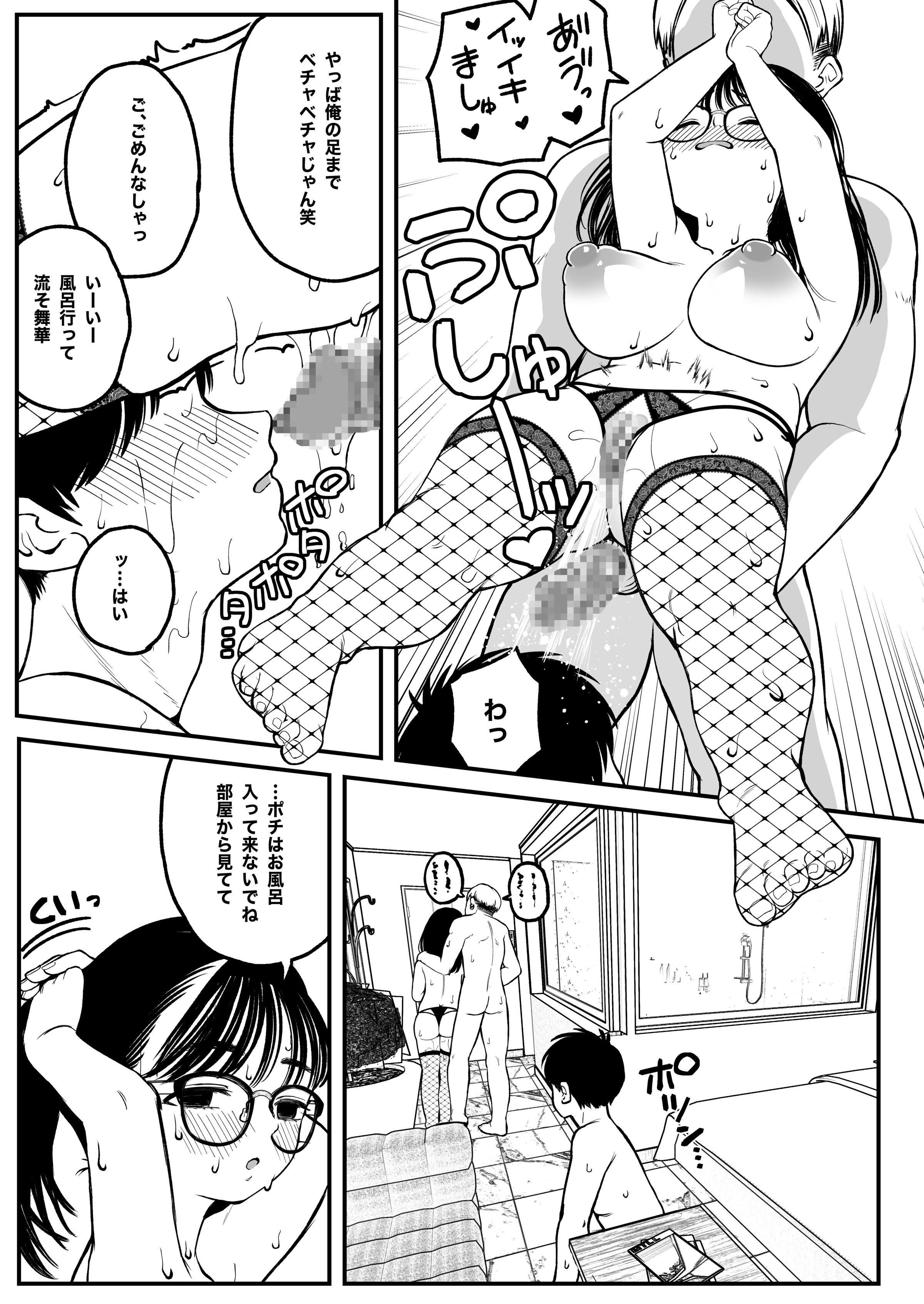 22