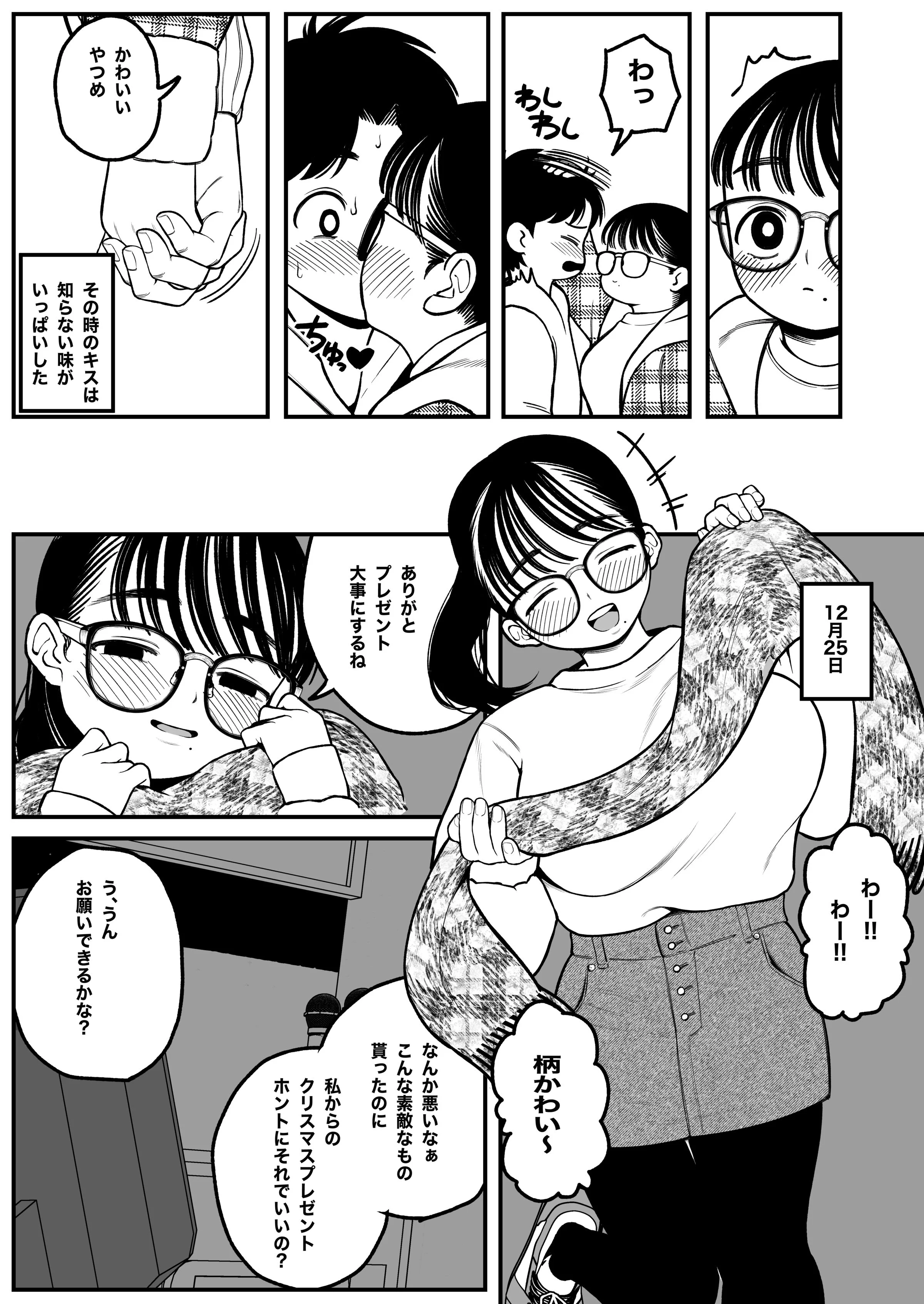 28