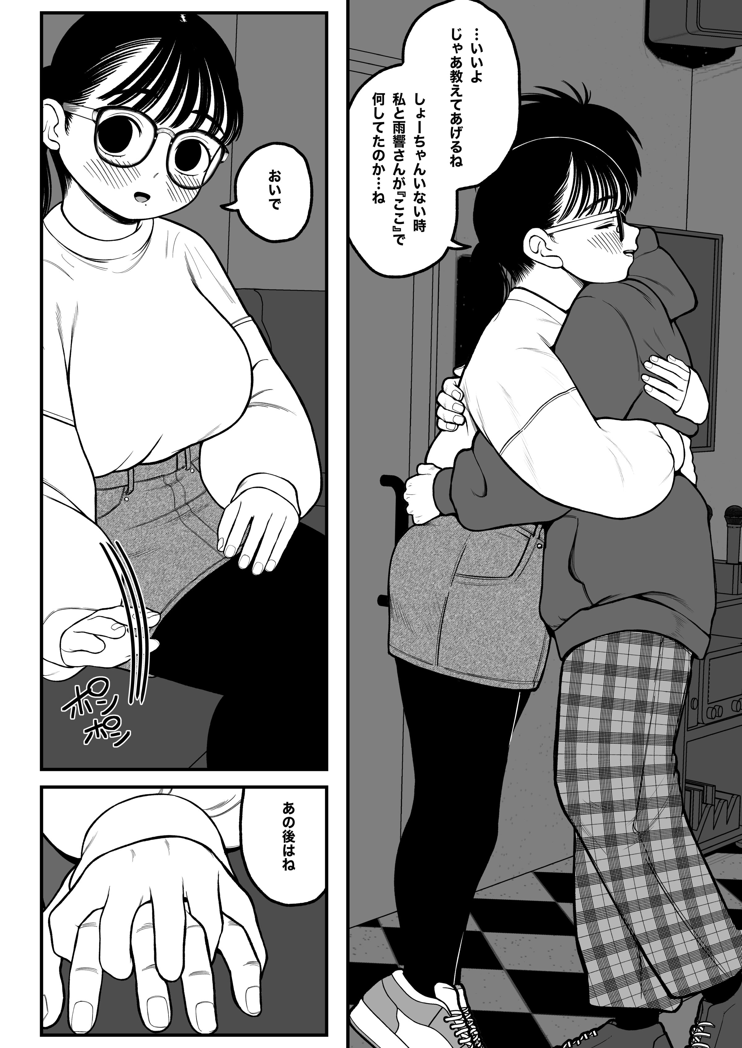 29