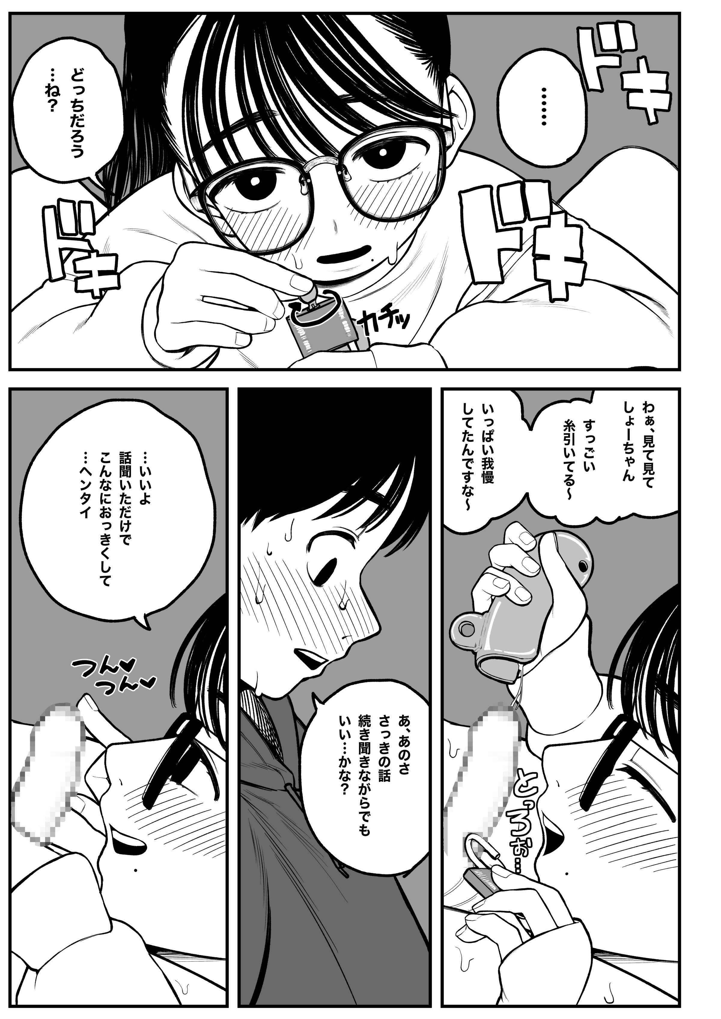 34