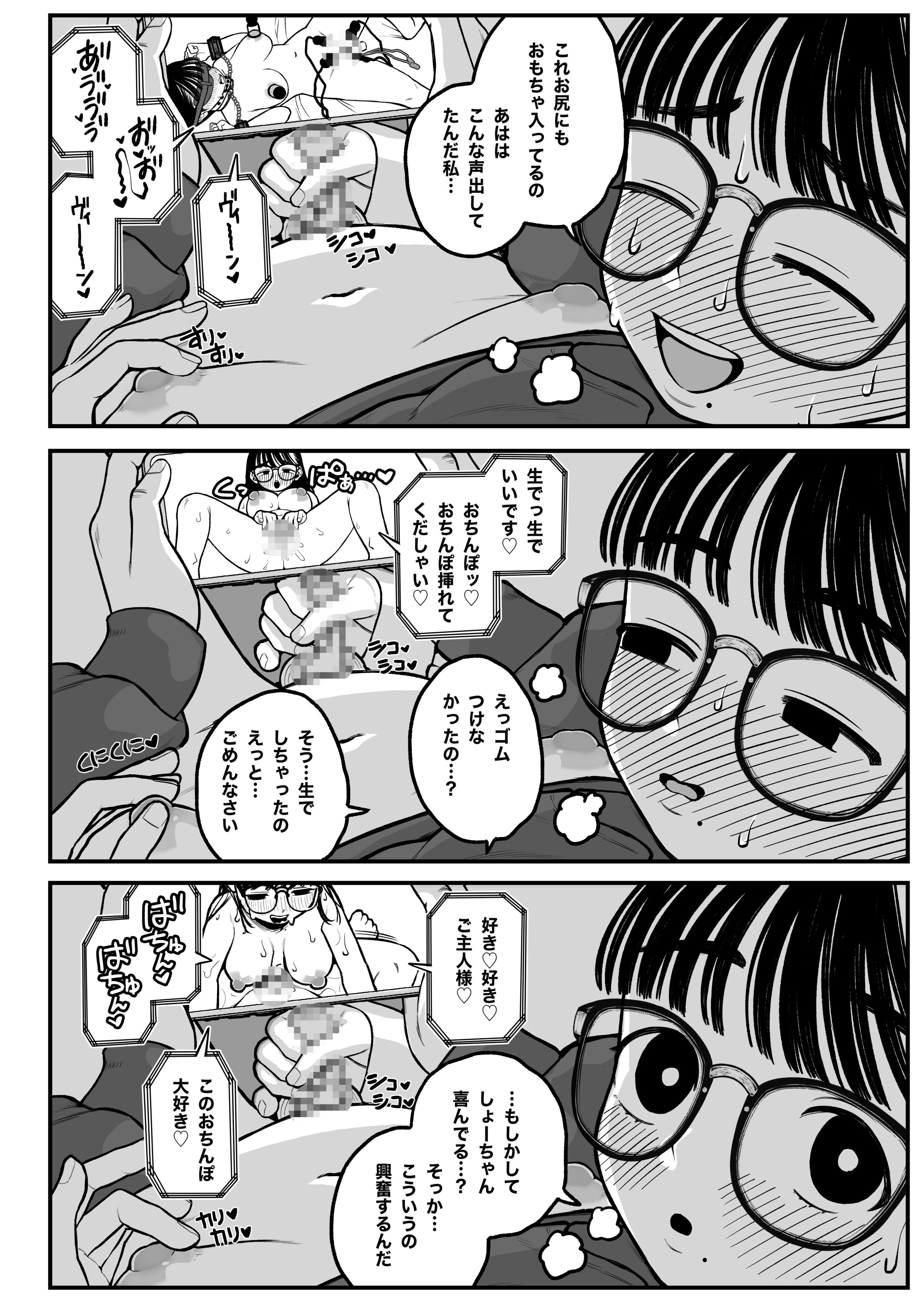 37