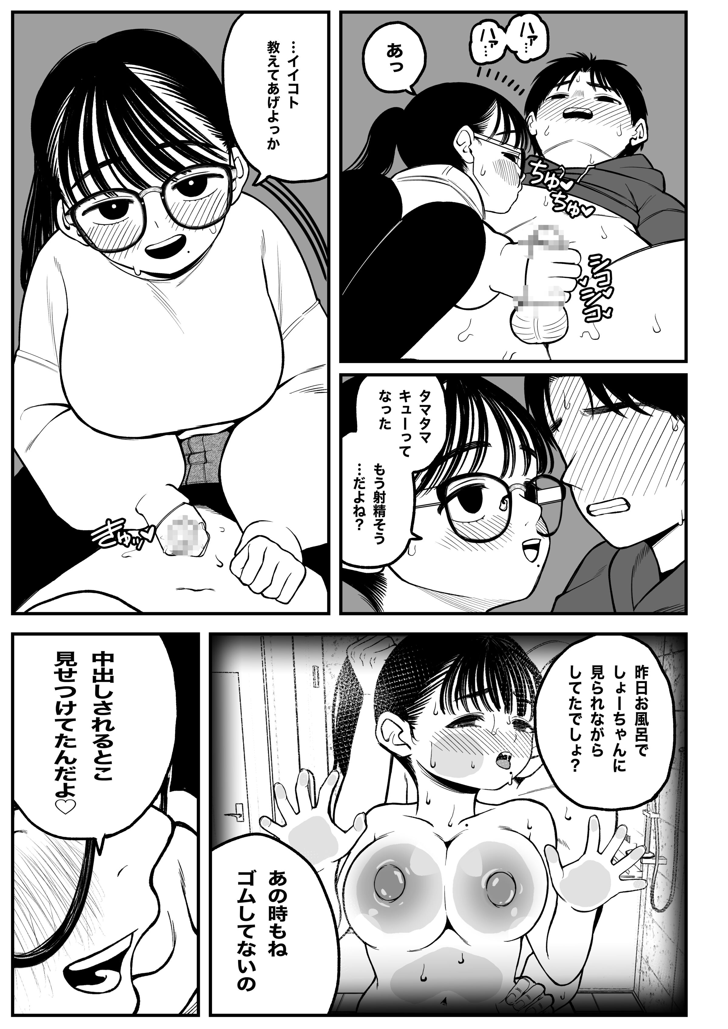 38