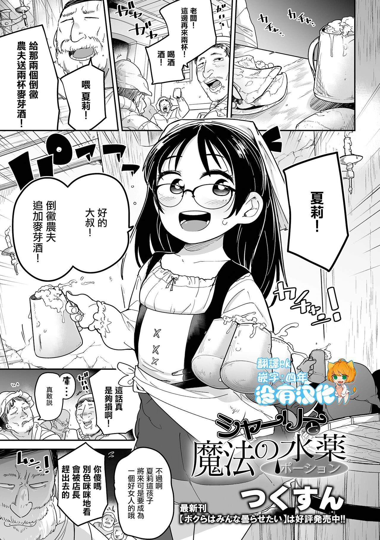 01