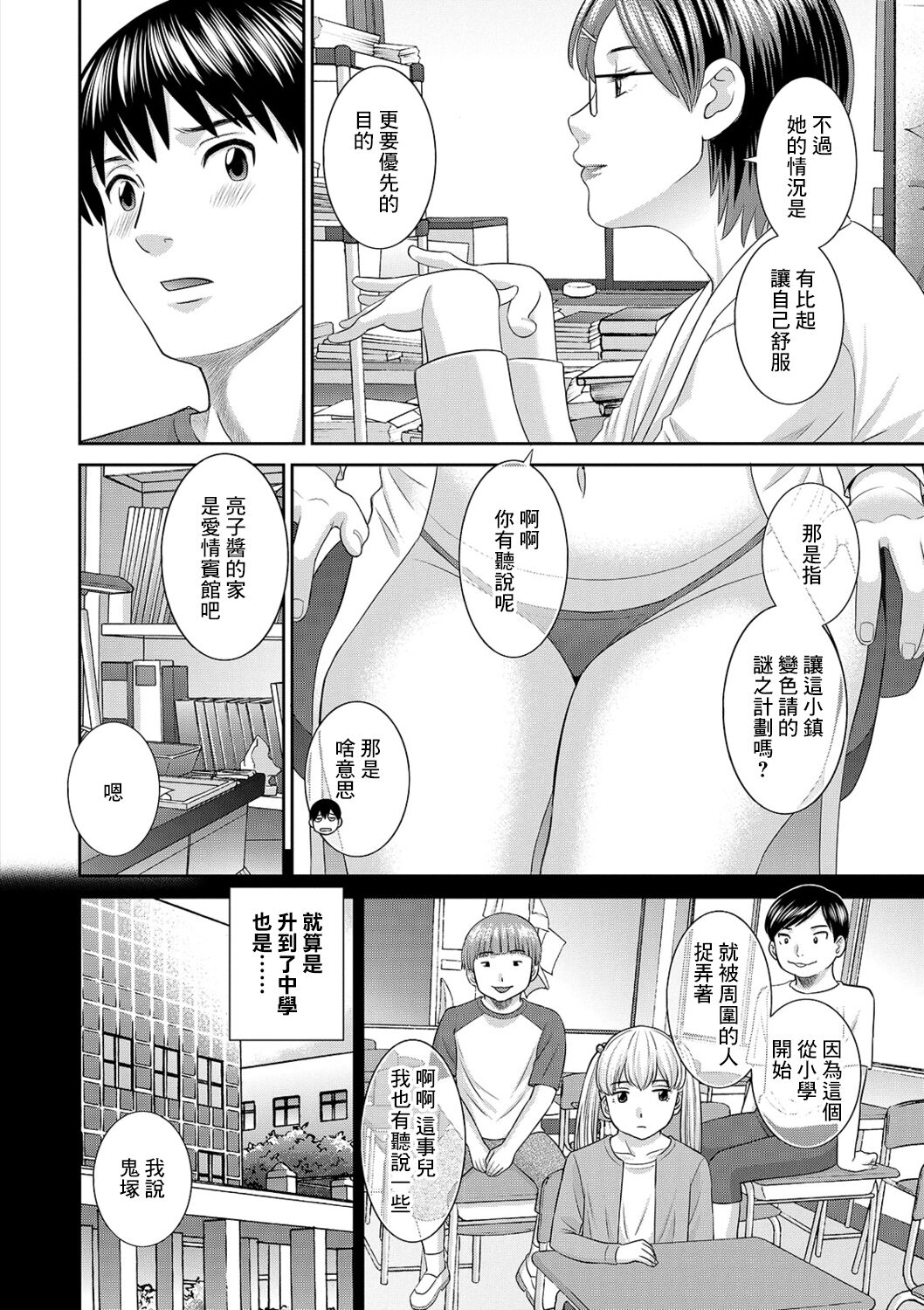 08-04