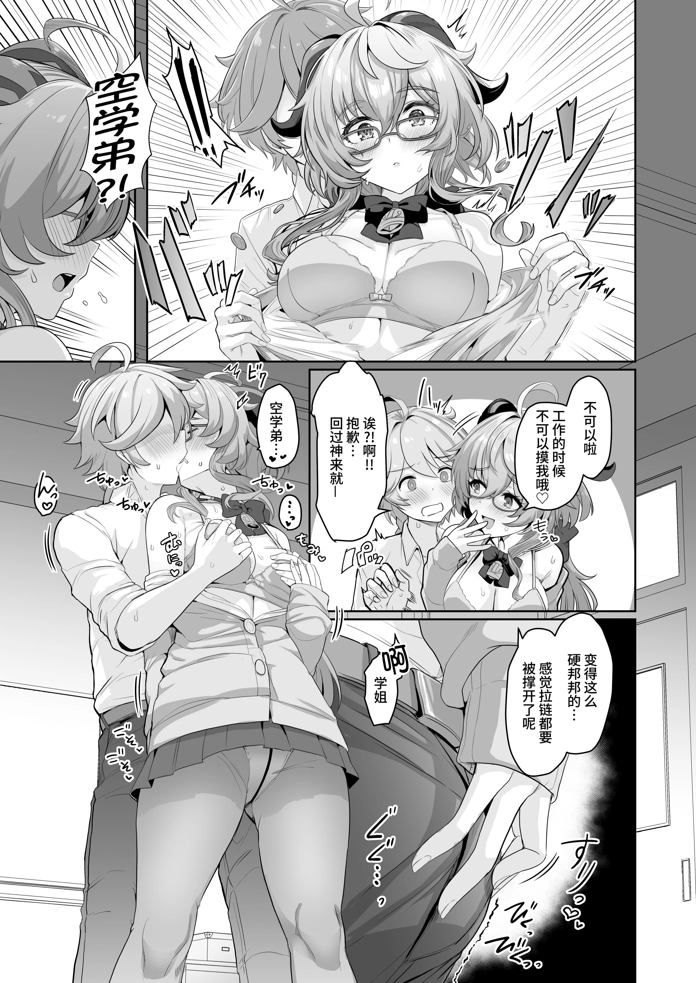 06