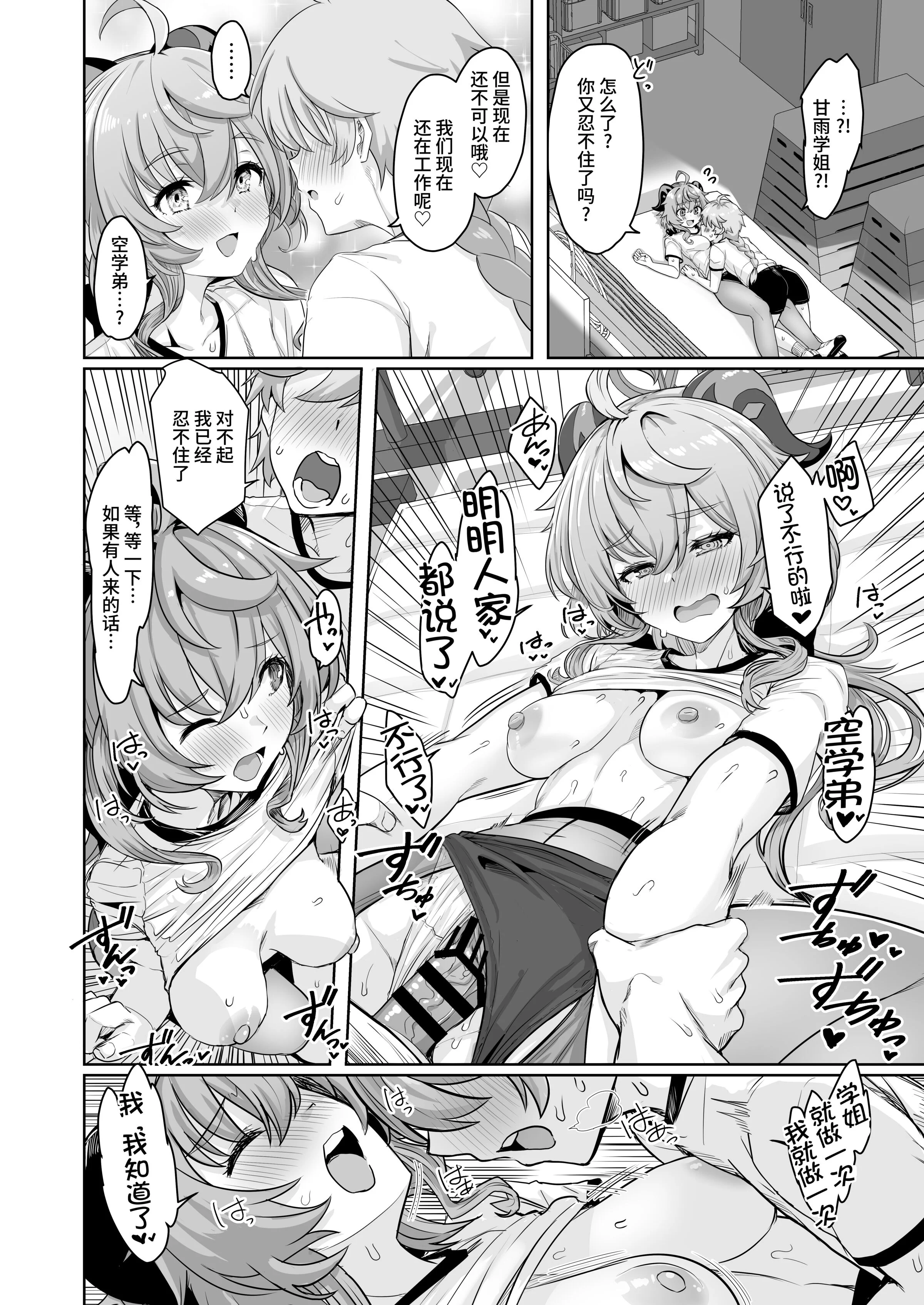 19