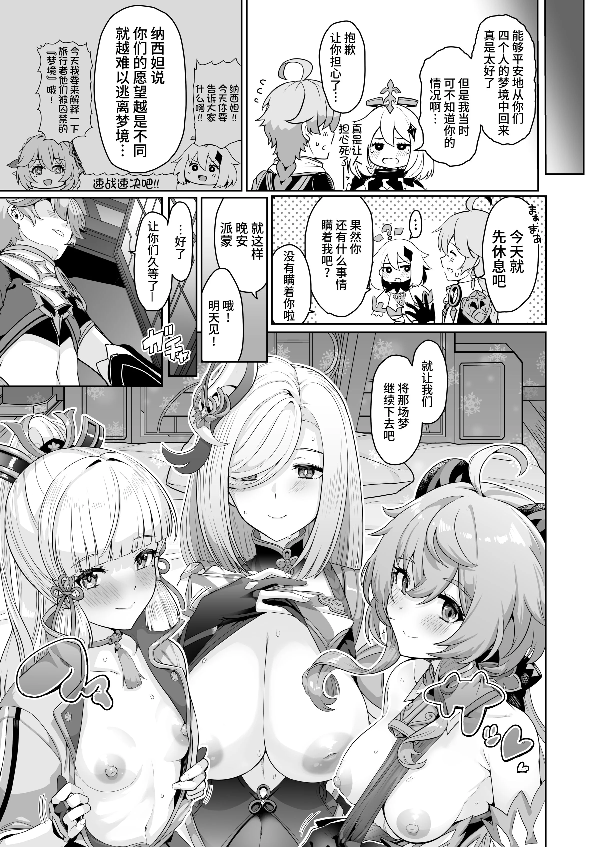28