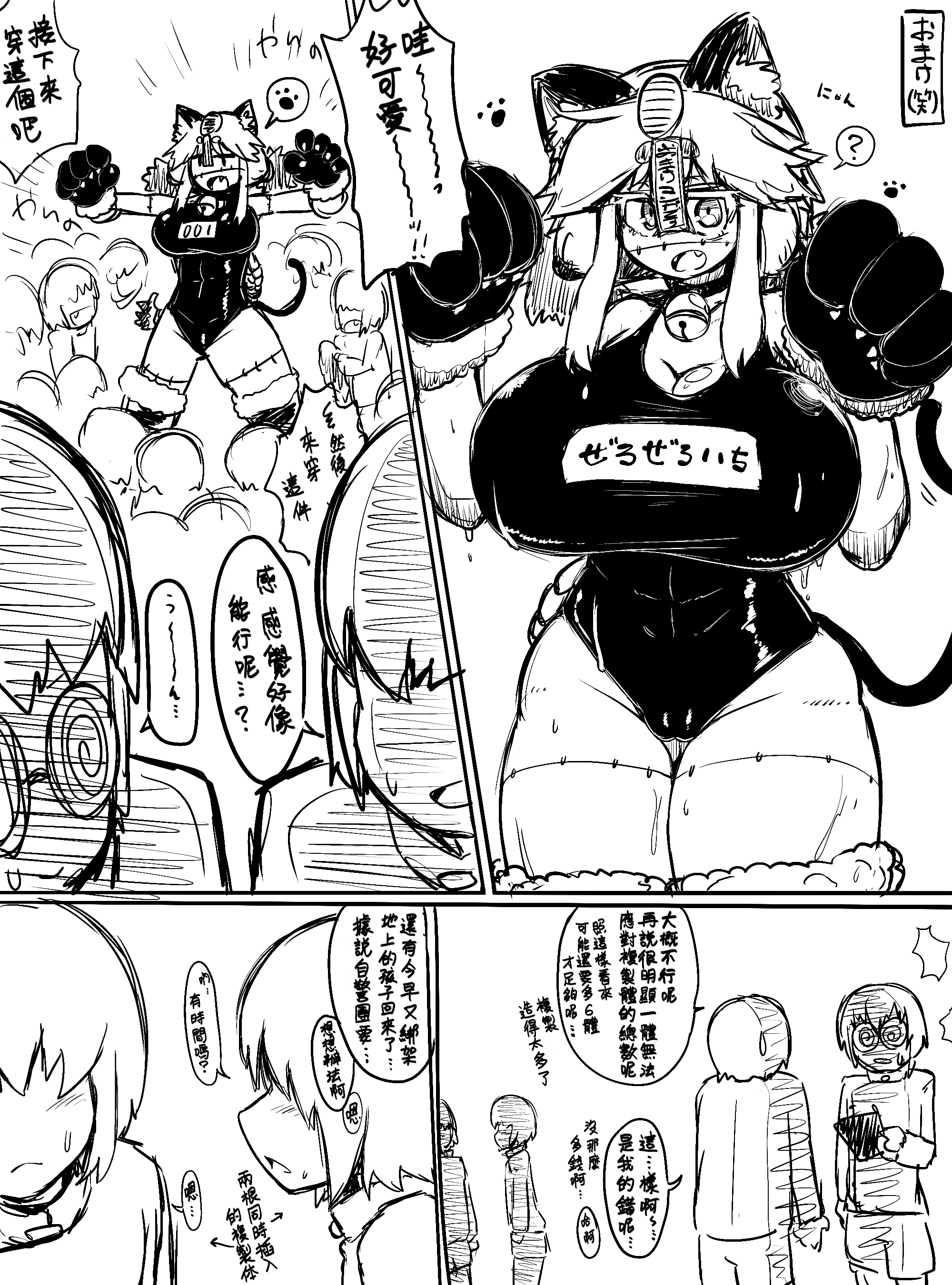 19