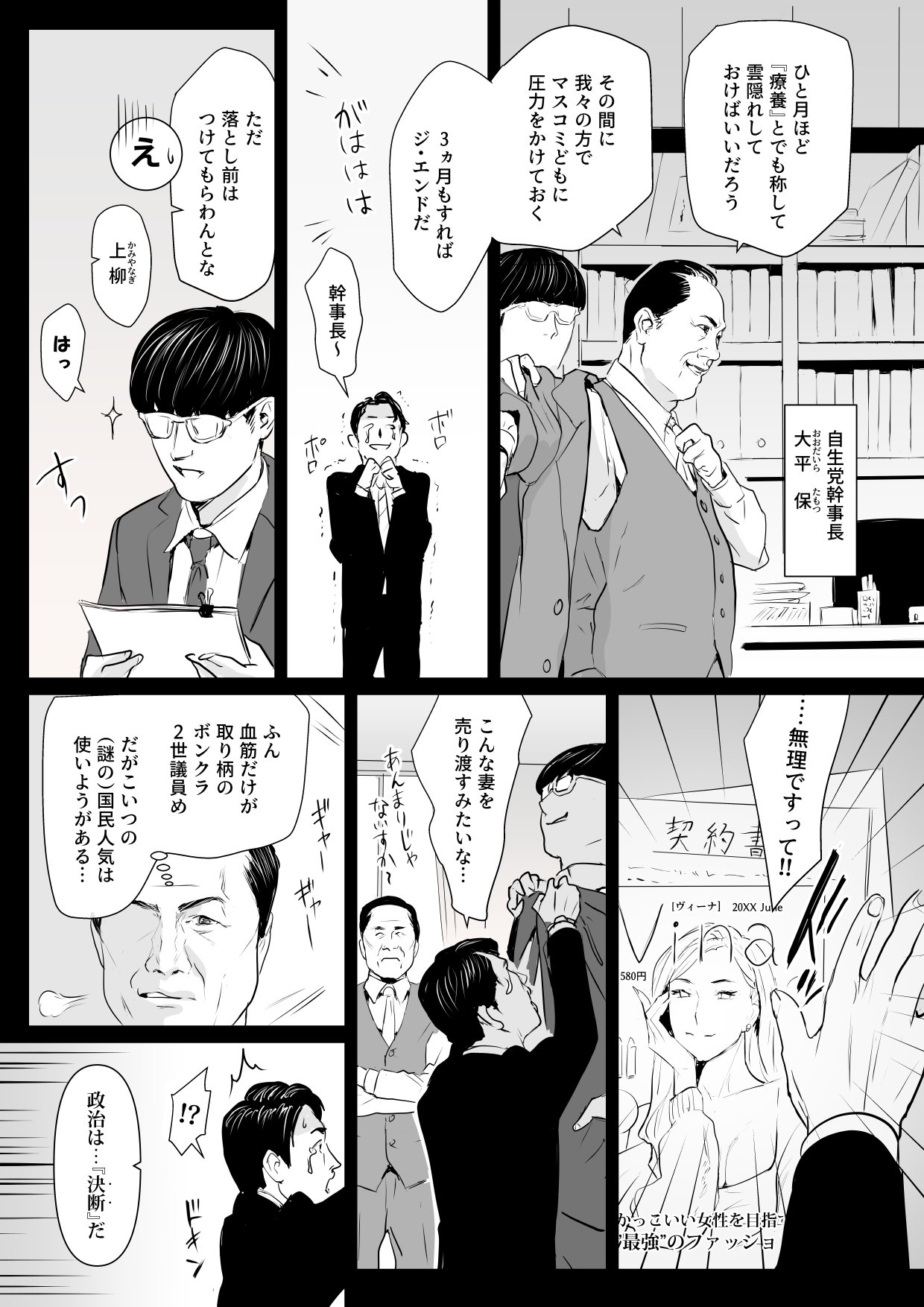 01-03