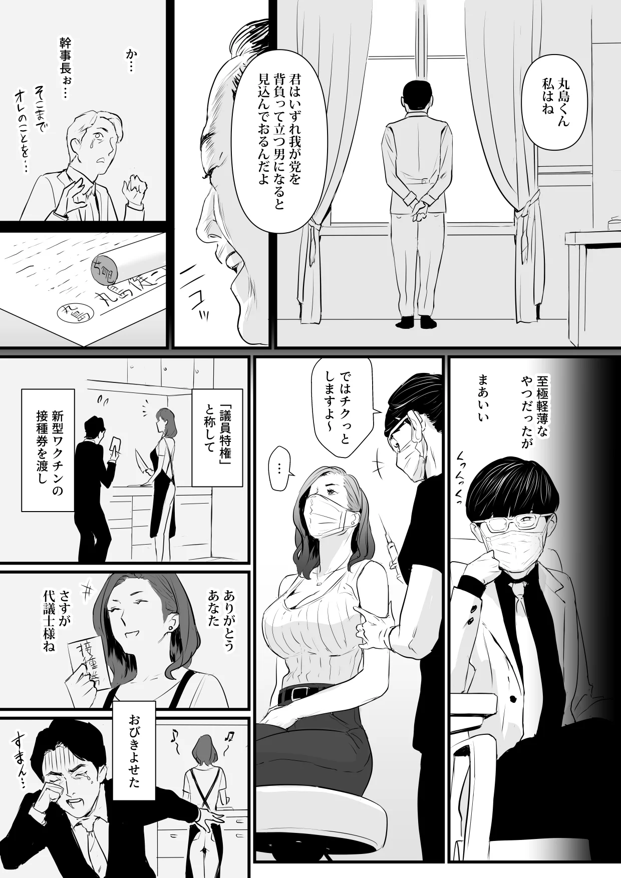 01-04