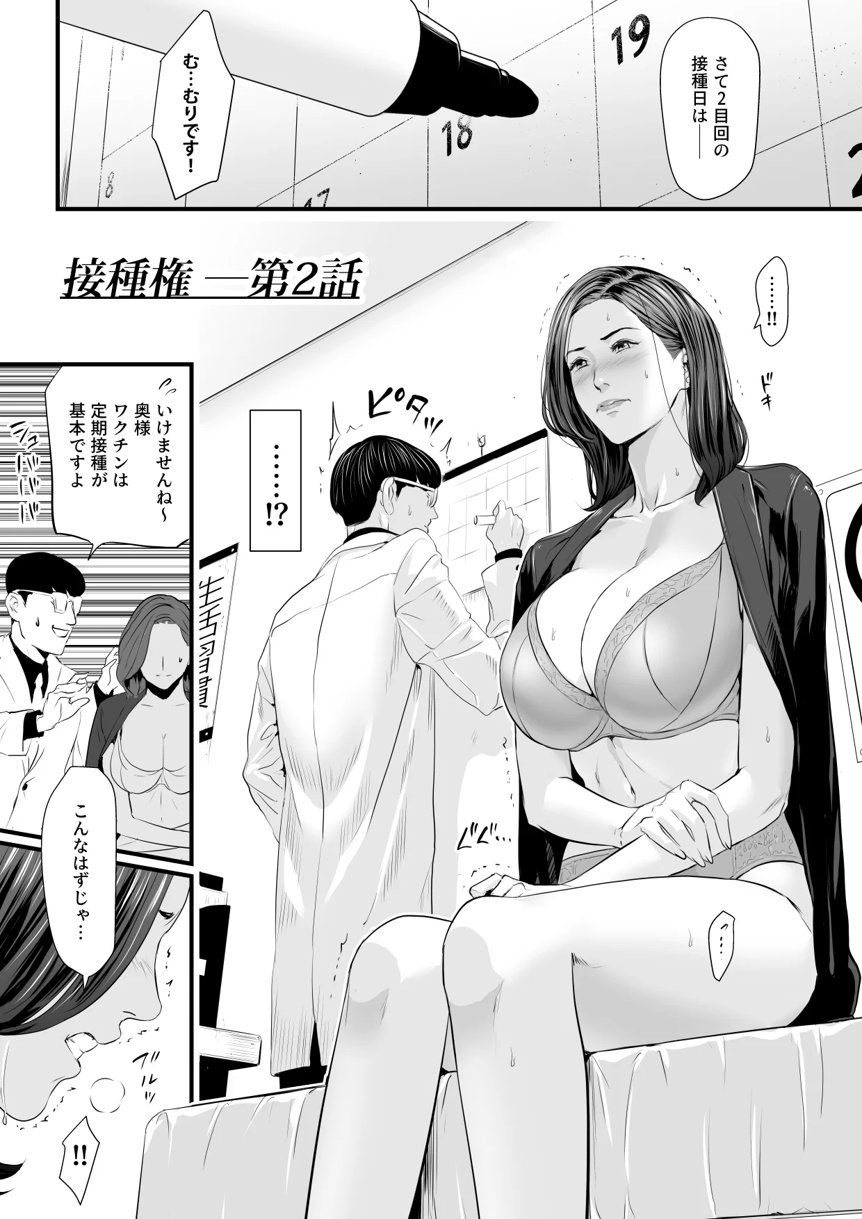 02-03
