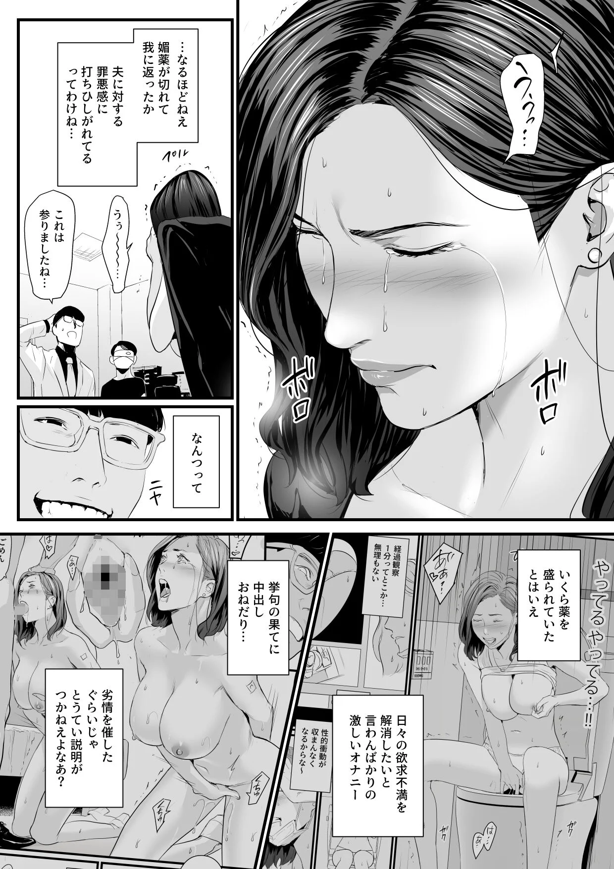 02-04