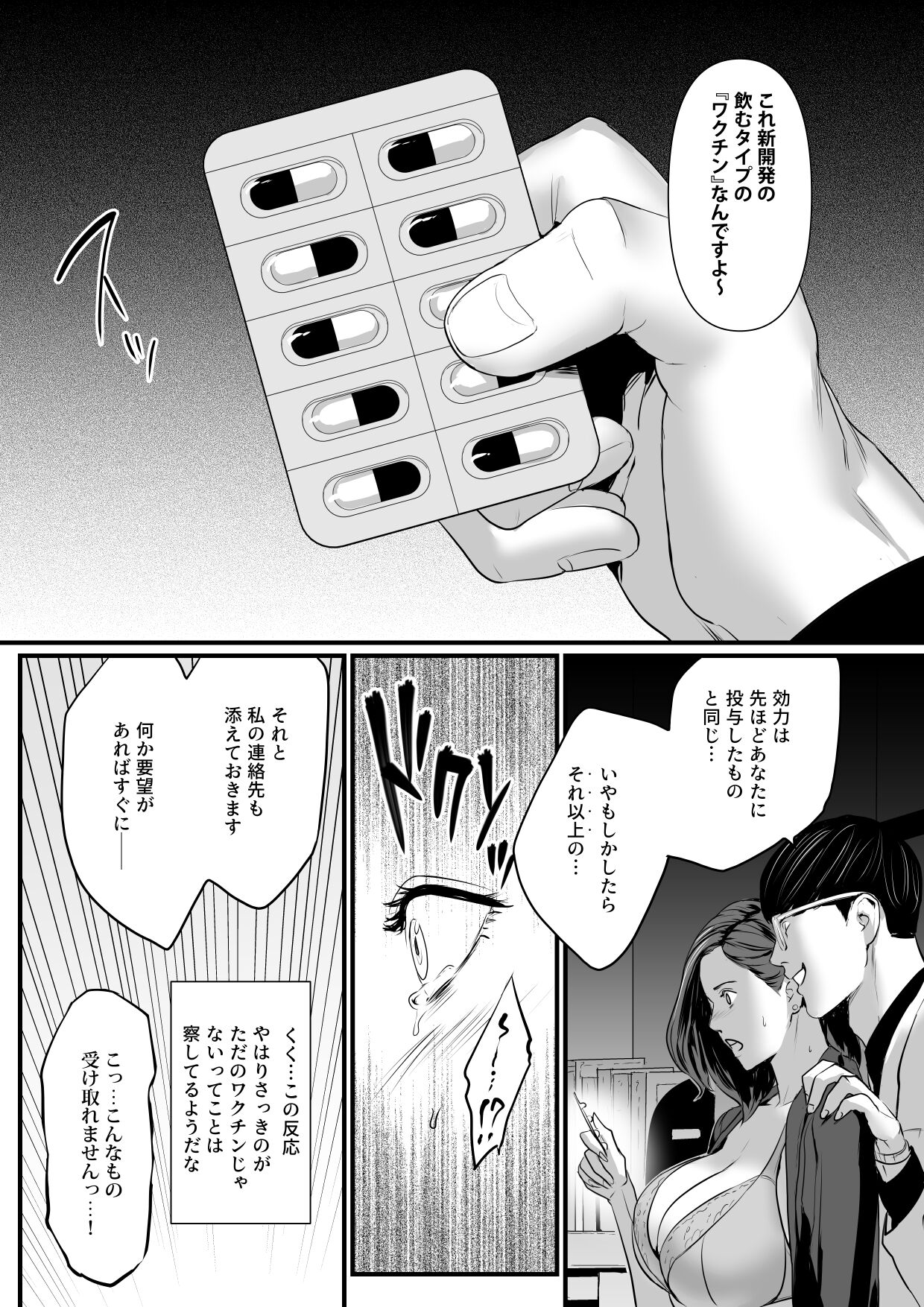 02-06