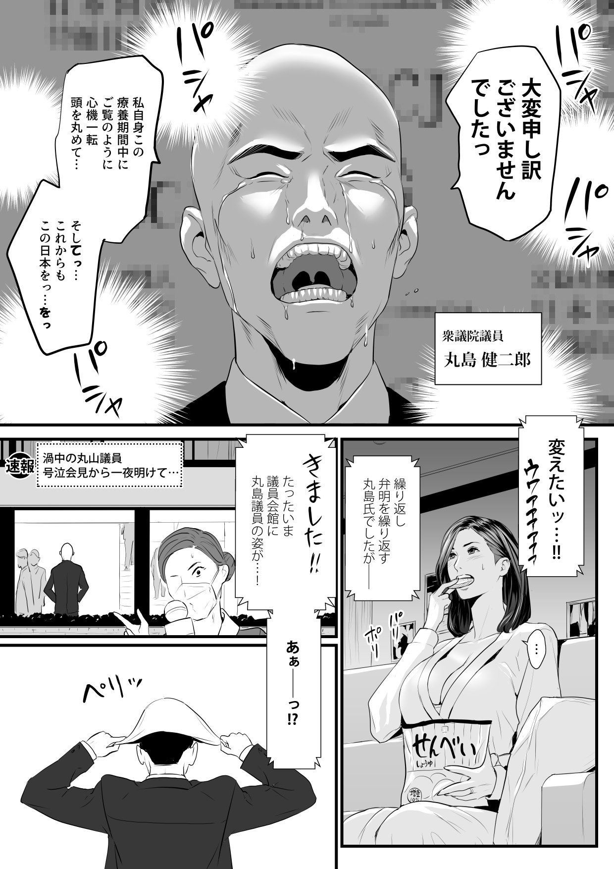 02-09