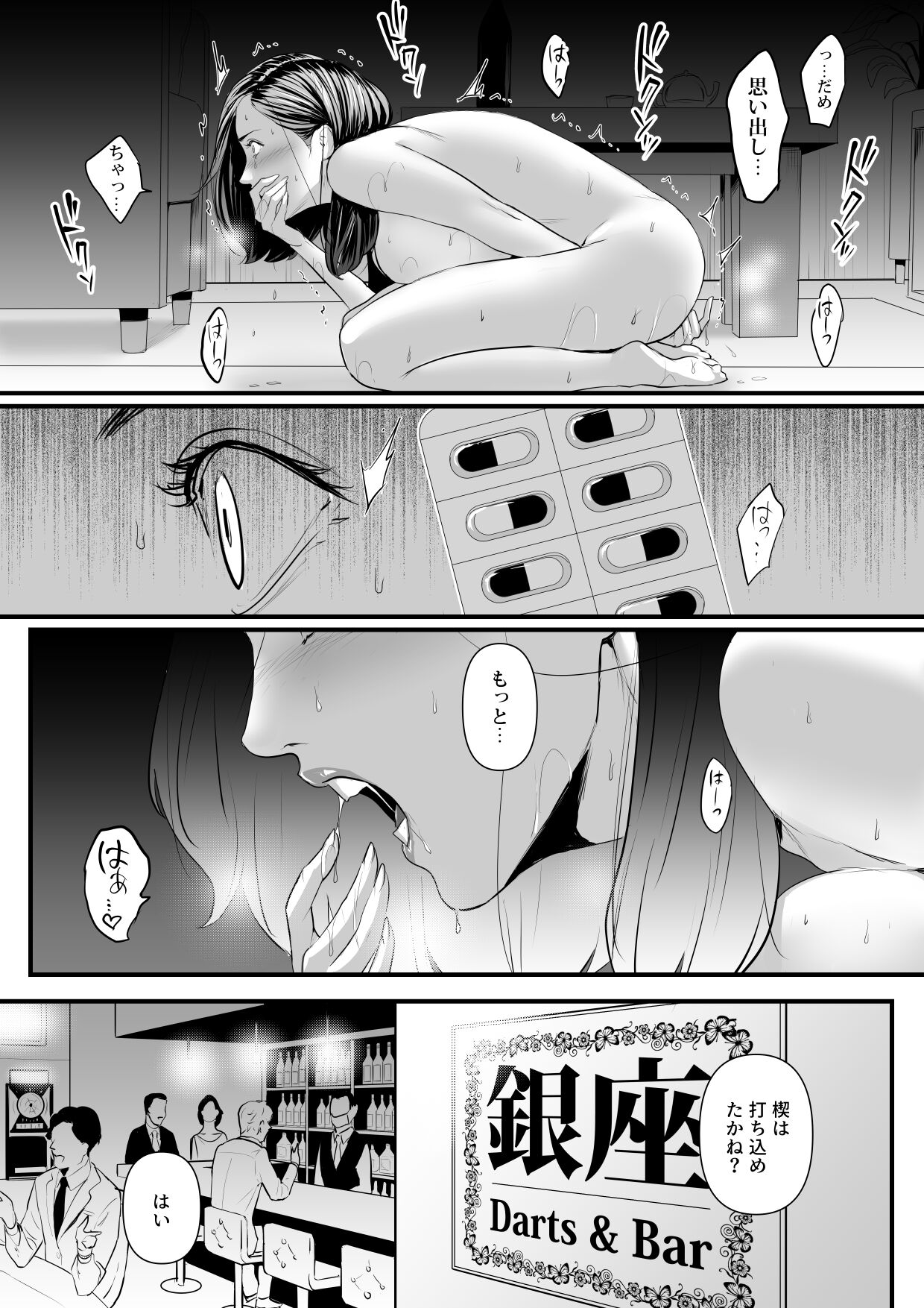 02-23
