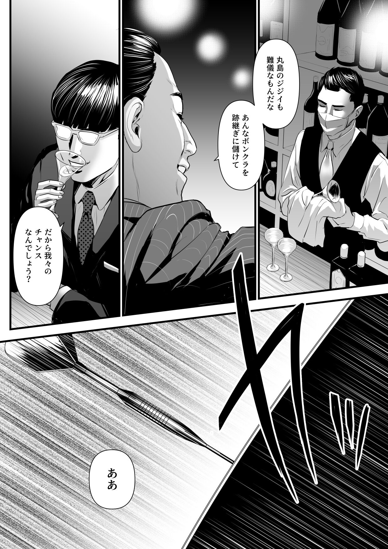 02-24
