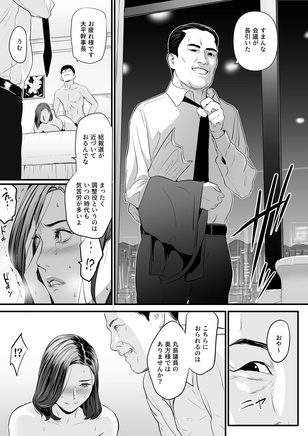 02-62