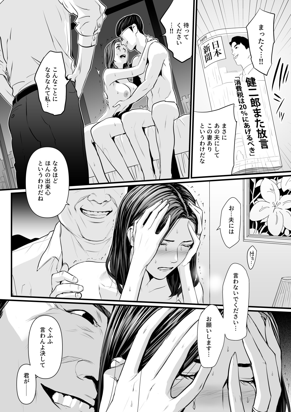 02-64
