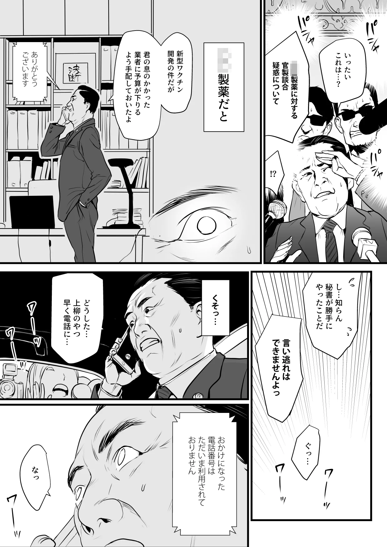 03-10