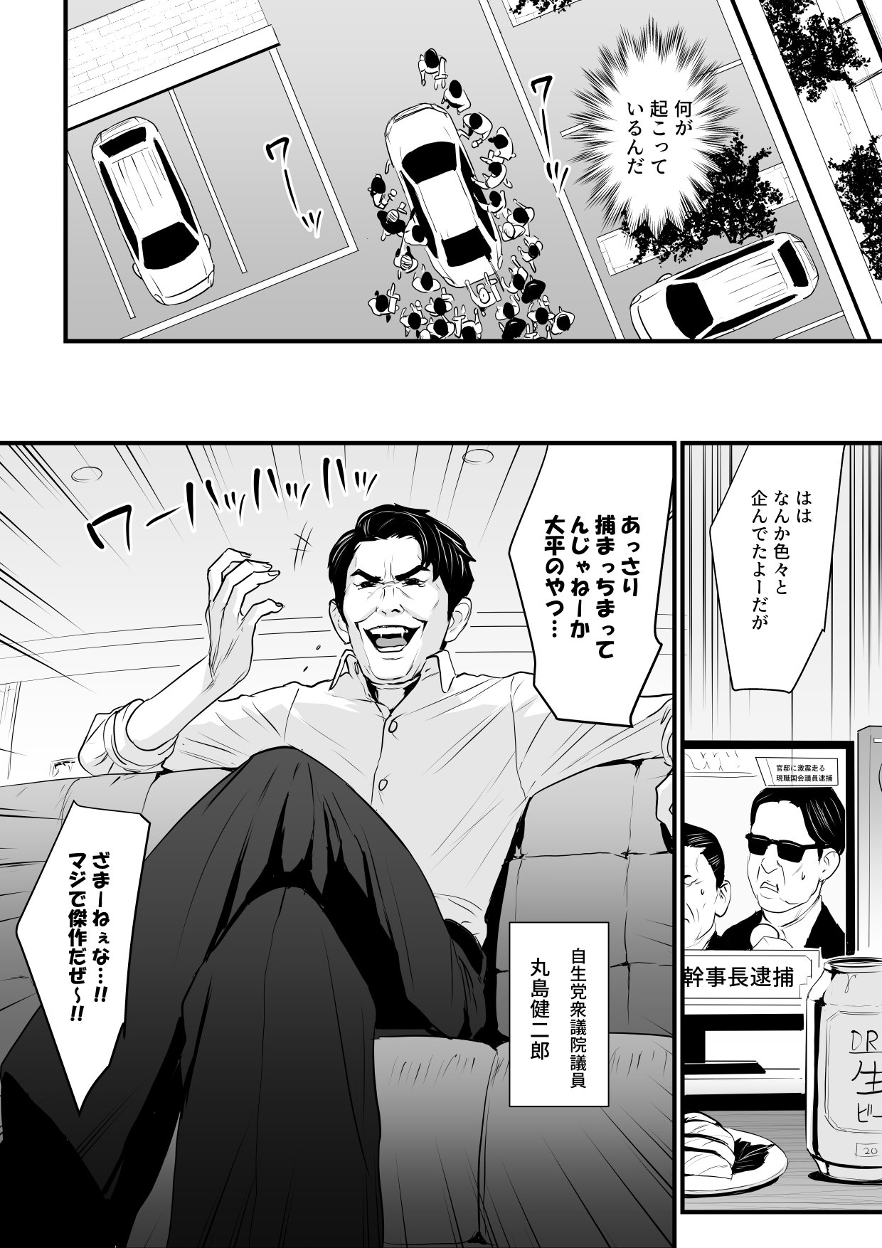 03-11